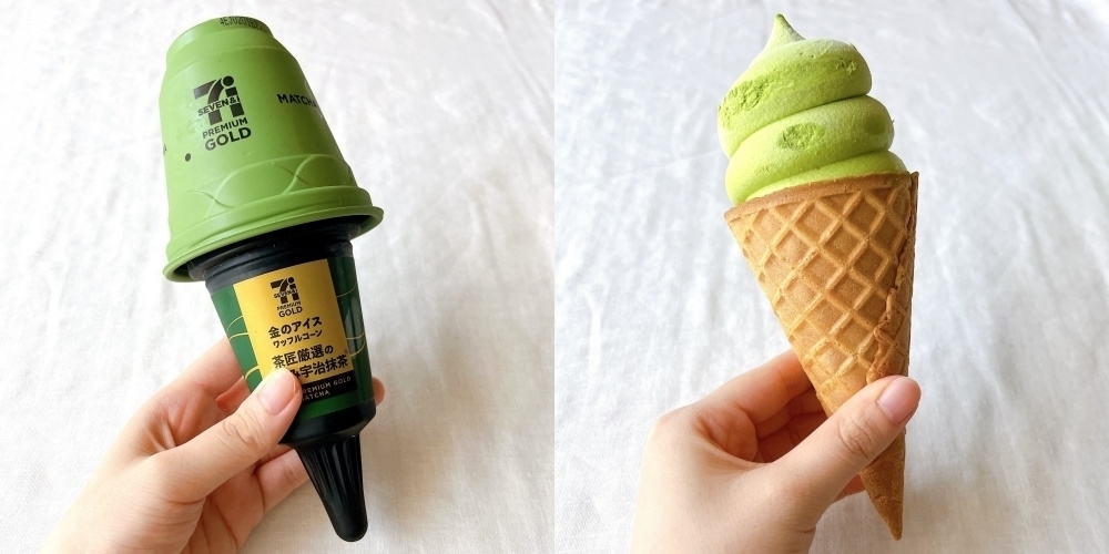 7-ELEVEN(セブン-イレブン)のおすすめひんやりスイーツ「金のアイス ワッフルコーン 手摘み宇治抹茶 180ml」