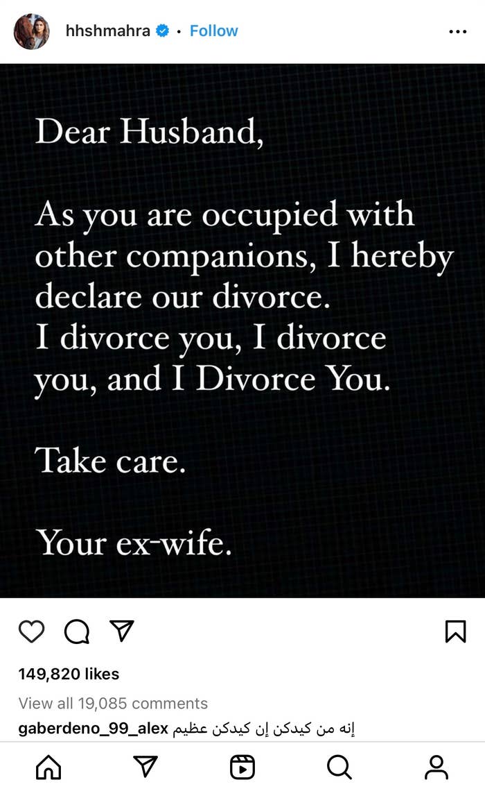 An Instagram post by hhshmahra. The post reads: &quot;Dear Husband, As you are occupied with other companions, I hereby declare our divorce. I divorce you, I divorce you, and I divorce you. Take care. Your ex-wife.&quot;