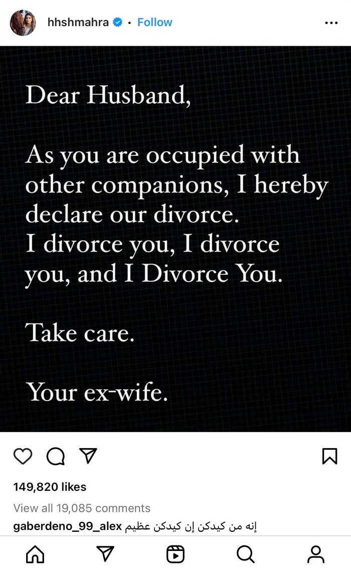 An Instagram post by hhshmahra. The post reads: "Dear Husband, As you are occupied with other companions, I hereby declare our divorce. I divorce you, I divorce you, and I divorce you. Take care. Your ex-wife."