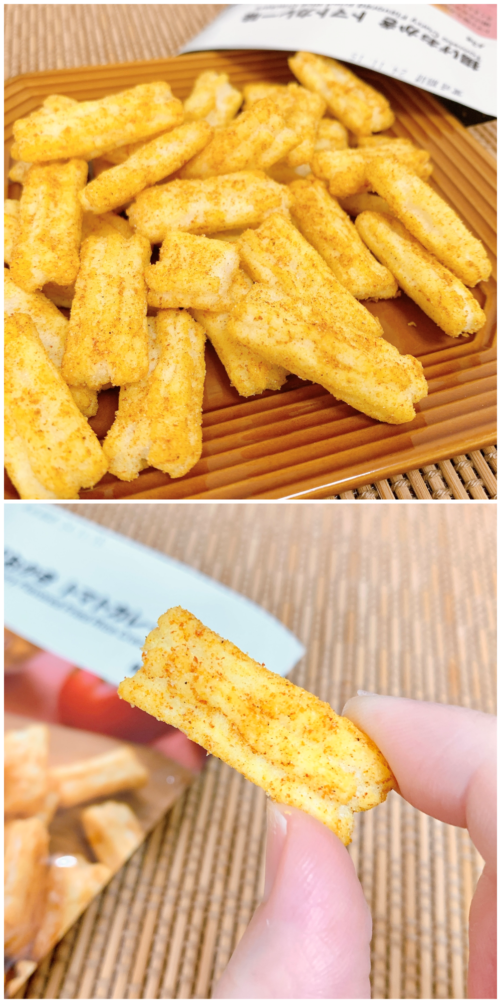 無印良品のおすすめのお菓子「揚げおかき トマトカレー味」