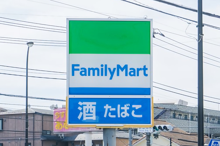 FamilyMartの看板。酒とたばこを取り扱っていることを示す表示もあり。