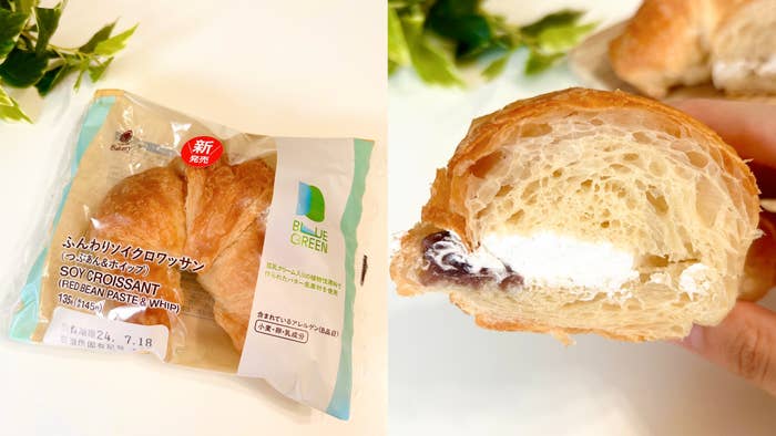 FamilyMart（ファミリーマート）のおすすめスイーツパン「［ブルーグリーン］ふんわりソイクロワッサン（つぶあん&amp;amp;ホイップ）」