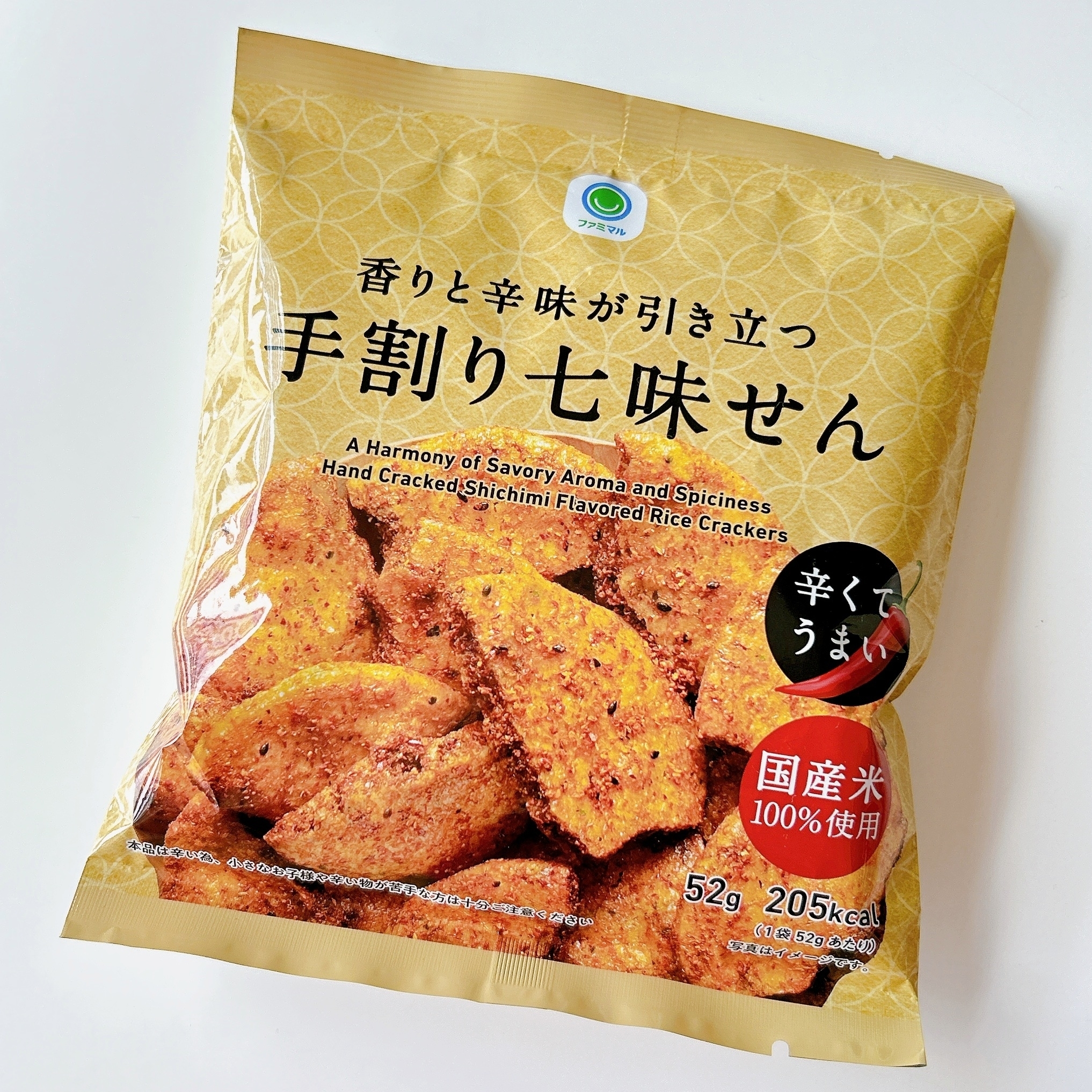FamilyMart（ファミリーマート）のおすすめスナック菓子「香りと辛味が引き立つ手割り七味せん」