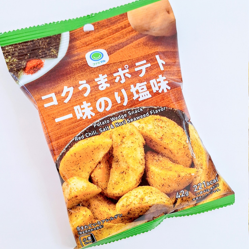 FamilyMart（ファミリーマート）のおすすめスナック菓子「コクうまポテト一味のり塩味」