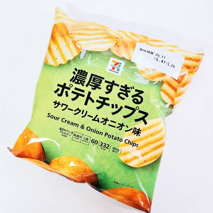 セブン-イレブンのおすすめスナック「7P 濃厚すぎるポテトチップスサワークリームオニオン」