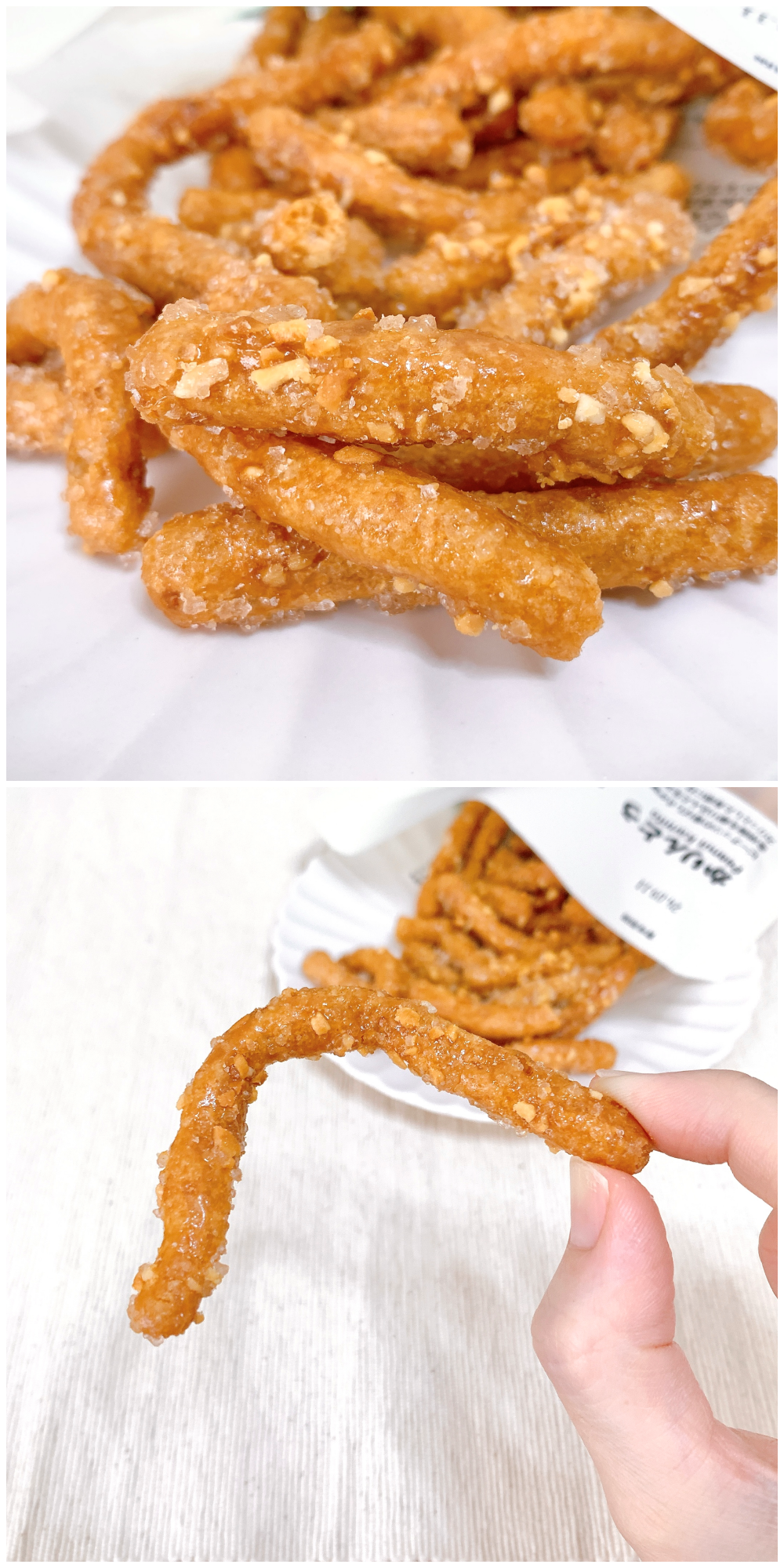 無印良品のおすすめのお菓子「かりんとう ピーナッツ」