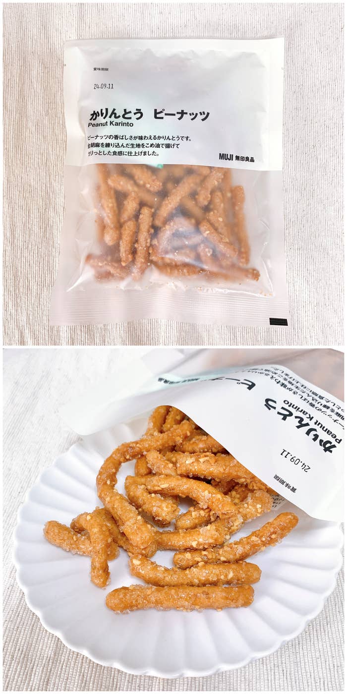 無印良品のおすすめのお菓子「かりんとう ピーナッツ」