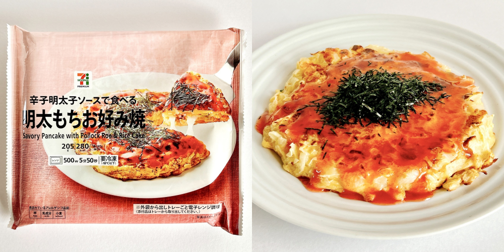 セブン‐イレブンのオススメの冷凍食品「7プレミアム 明太もちお好み焼」
