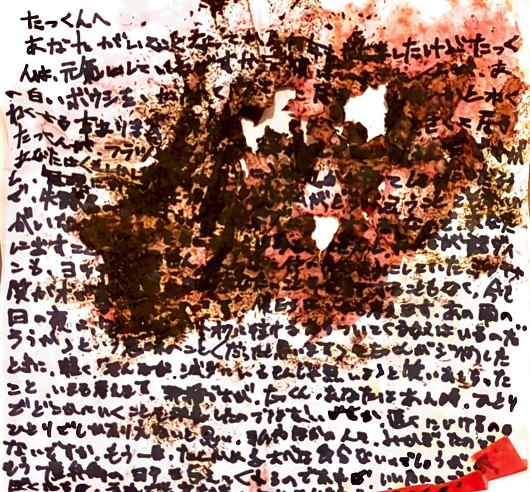 『行方不明展』の素材写真(プレスリリースより)