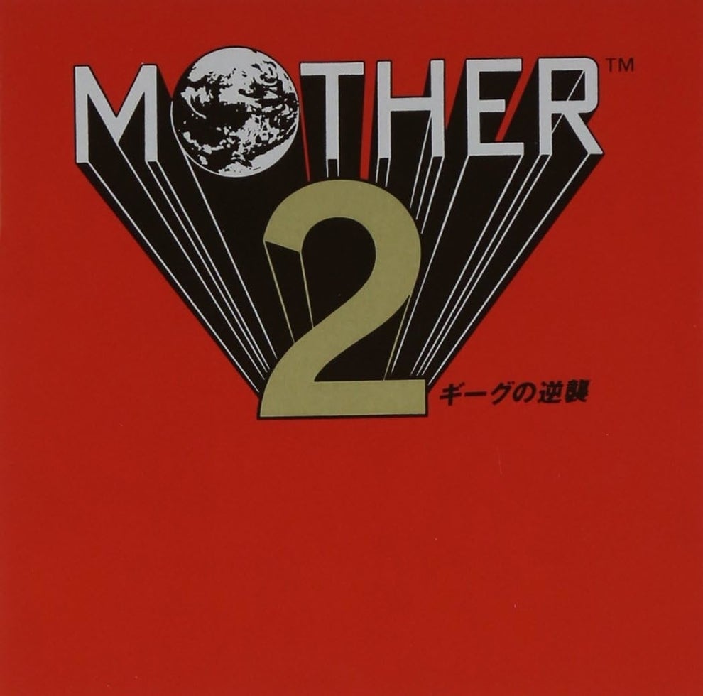 MOTHER2』ネスのフルアクションの本格“ソフビ”発売決定！ こだわりぬ 