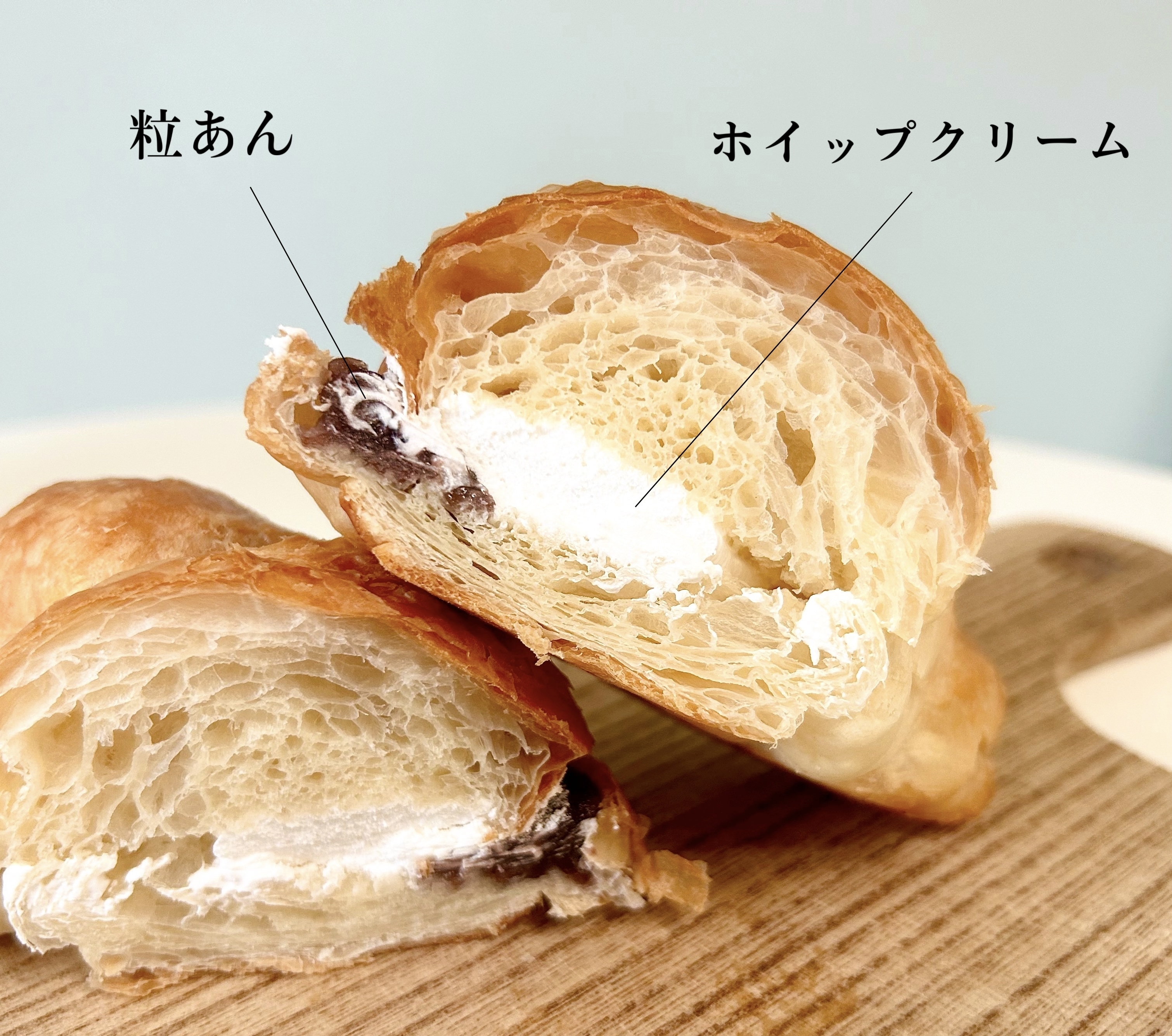 FamilyMart（ファミリーマート）のおすすめスイーツパン「［ブルーグリーン］ふんわりソイクロワッサン（つぶあん&amp;amp;ホイップ）