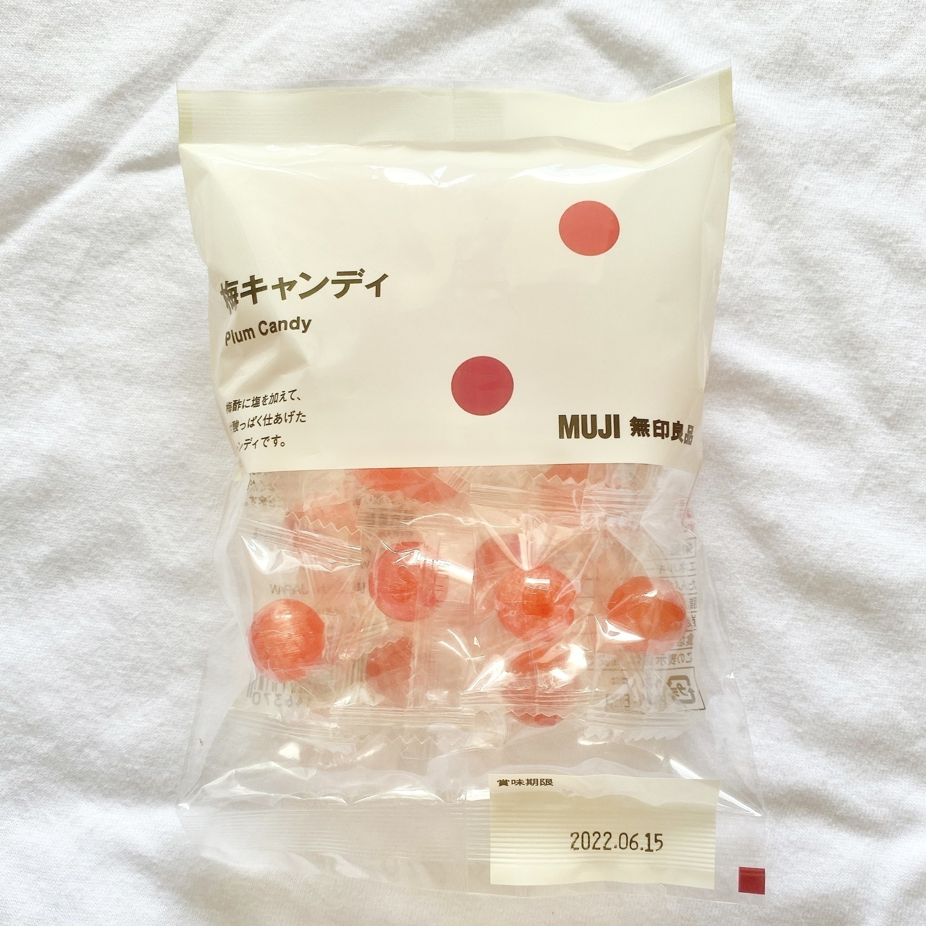 無印良品のオススメお菓子「梅キャンディ」コスパ良くてオヤツに人気
