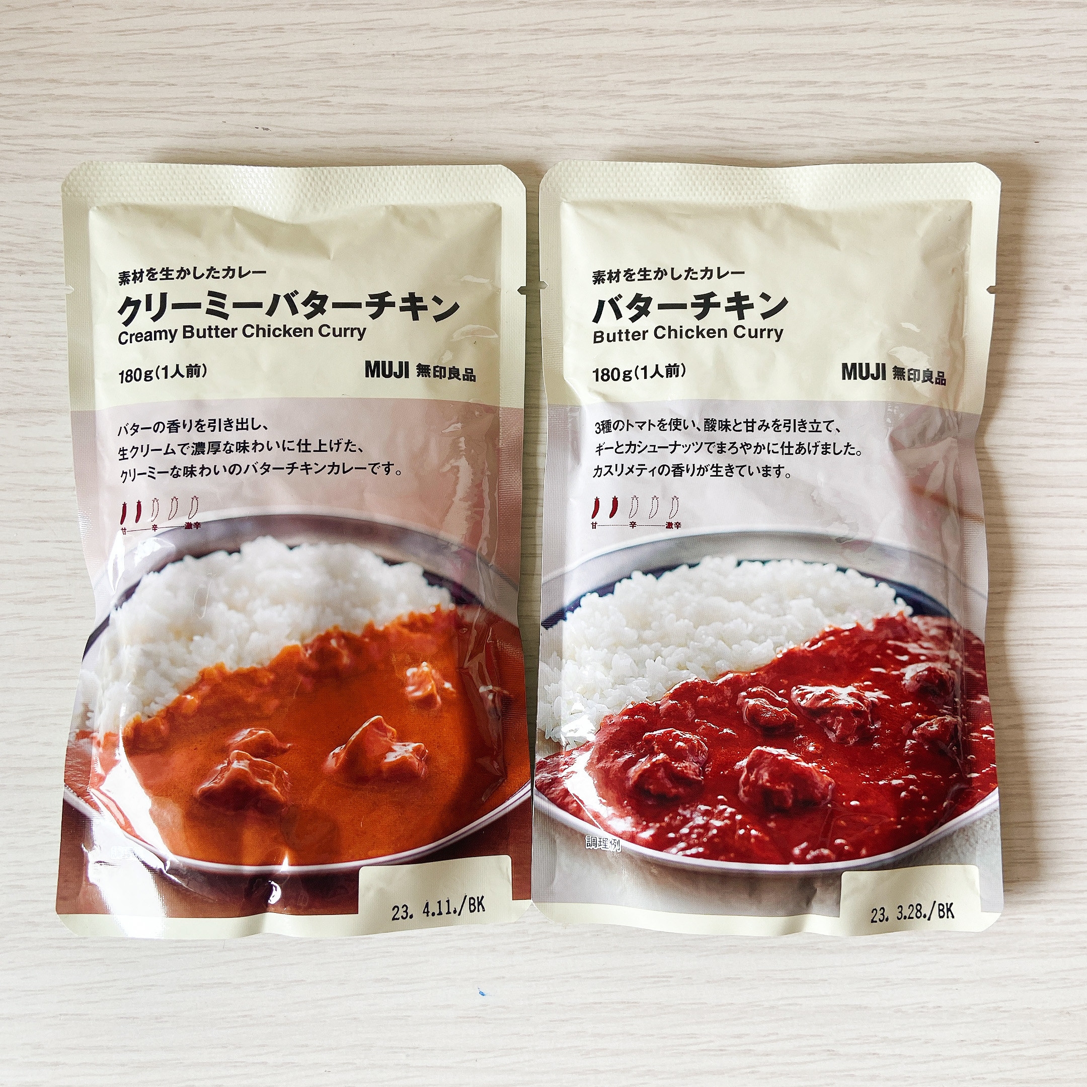無印良品の人気食品「クリーミーバターチキン」と「バターチキン」レトルトカレーとは思えない美味しさ