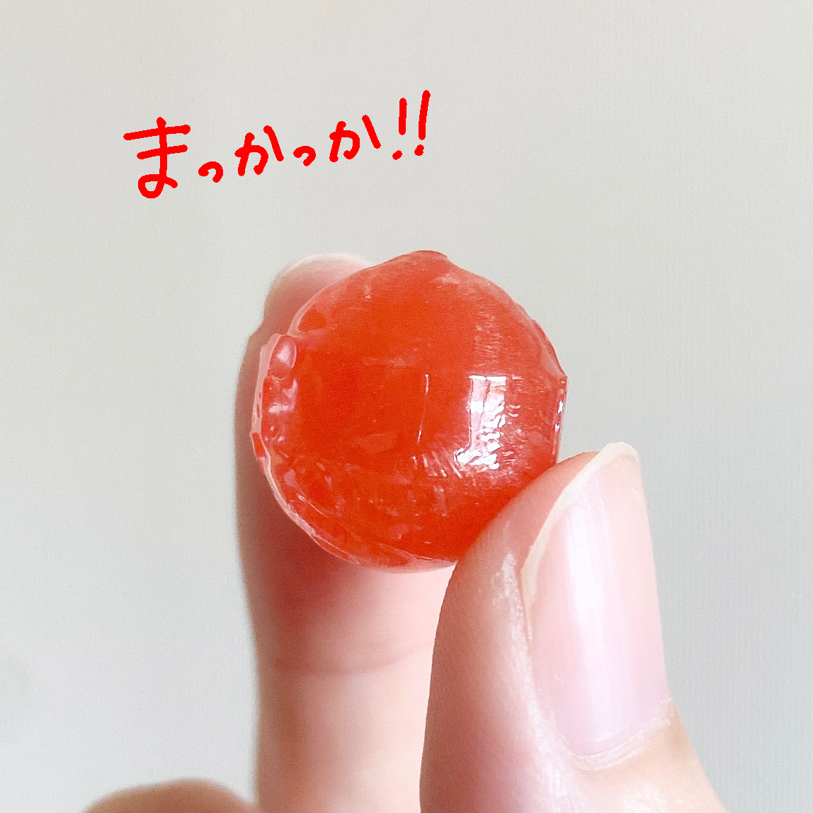 無印良品のオススメお菓子「梅キャンディ」コスパ良くてオヤツに人気