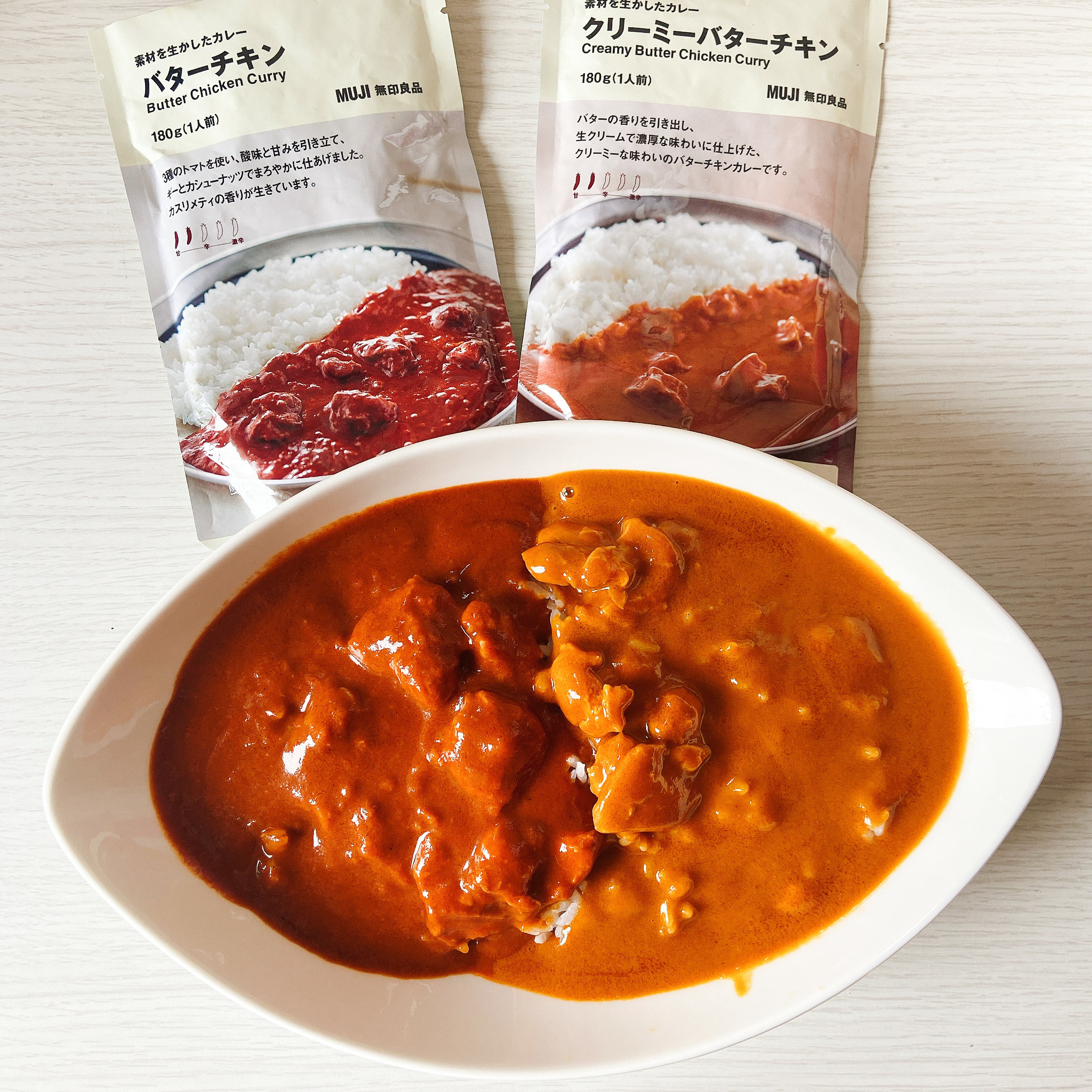 無印良品の人気食品「クリーミーバターチキン」と「バターチキン」レトルトカレーとは思えない美味しさ