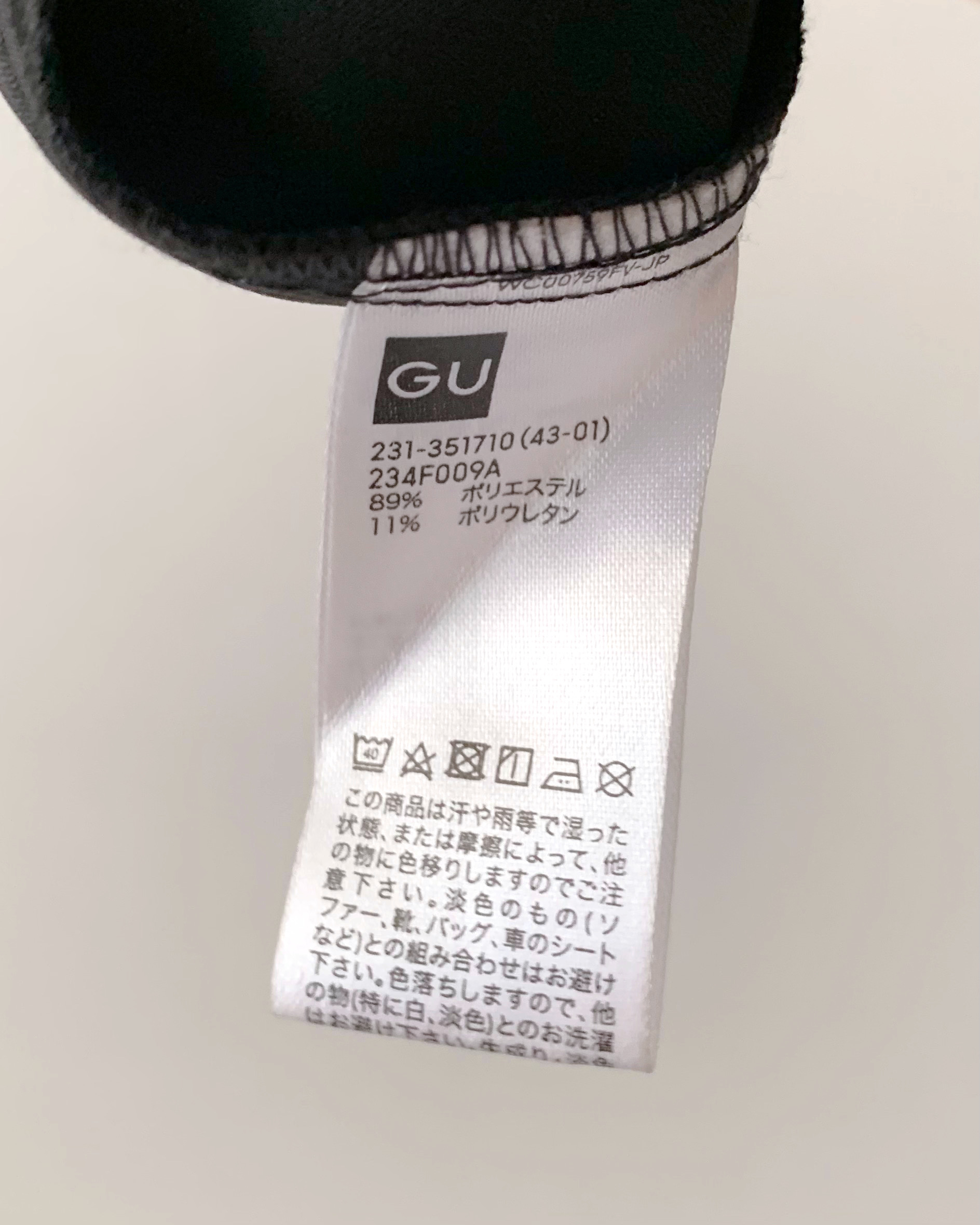 GU(ジーユー)のおすすめファッションアイテム「サテンキャミソールワンピース+E」