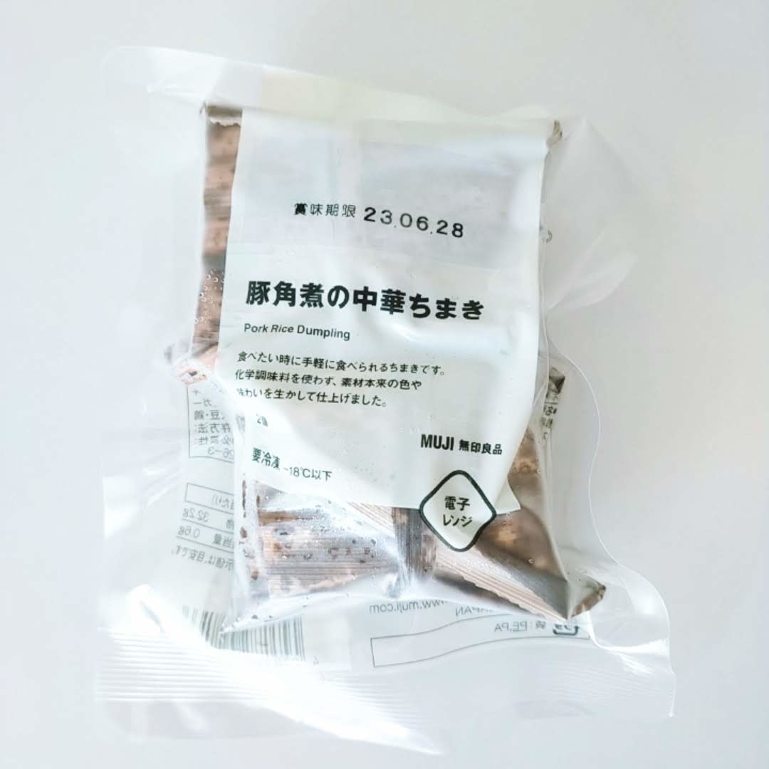 無印良品のおすすめフード「豚角煮の中華ちまき」