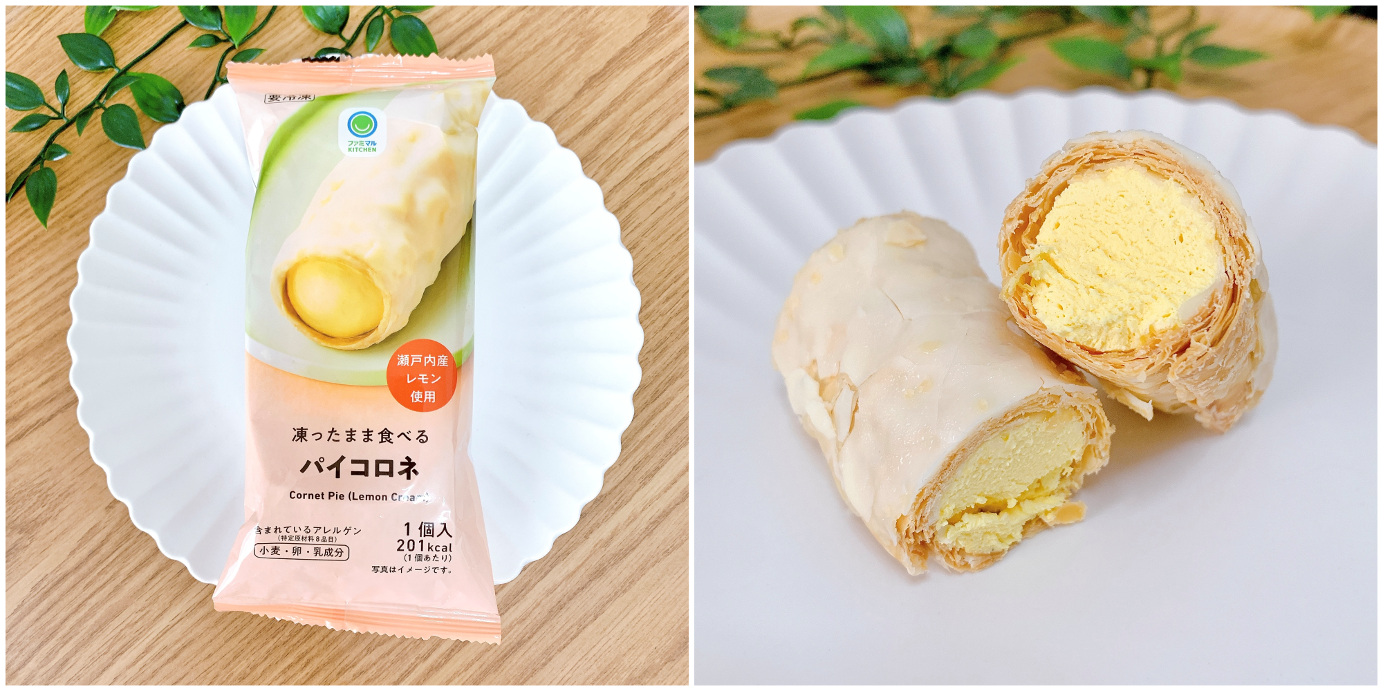 FamilyMart(ファミリーマート)のおすすめのスイーツ「凍ったまま食べるパイコロネ」