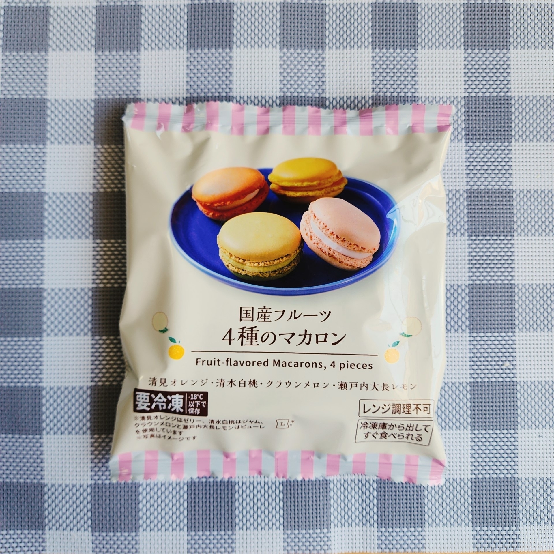 LAWSON(ローソン)のおすすめの冷凍スイーツ「国産フルーツ 4種のマカロン」