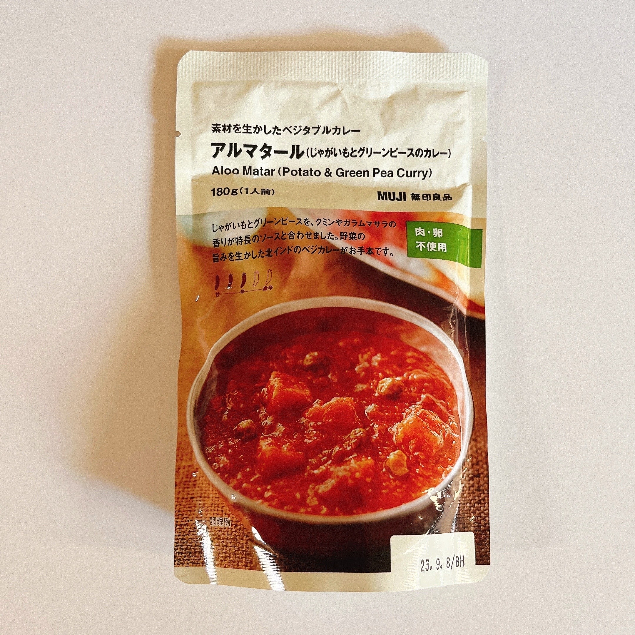 無印良品のおすすめのカレー「アルマタール じゃがいもとグリーンピースのカレー」