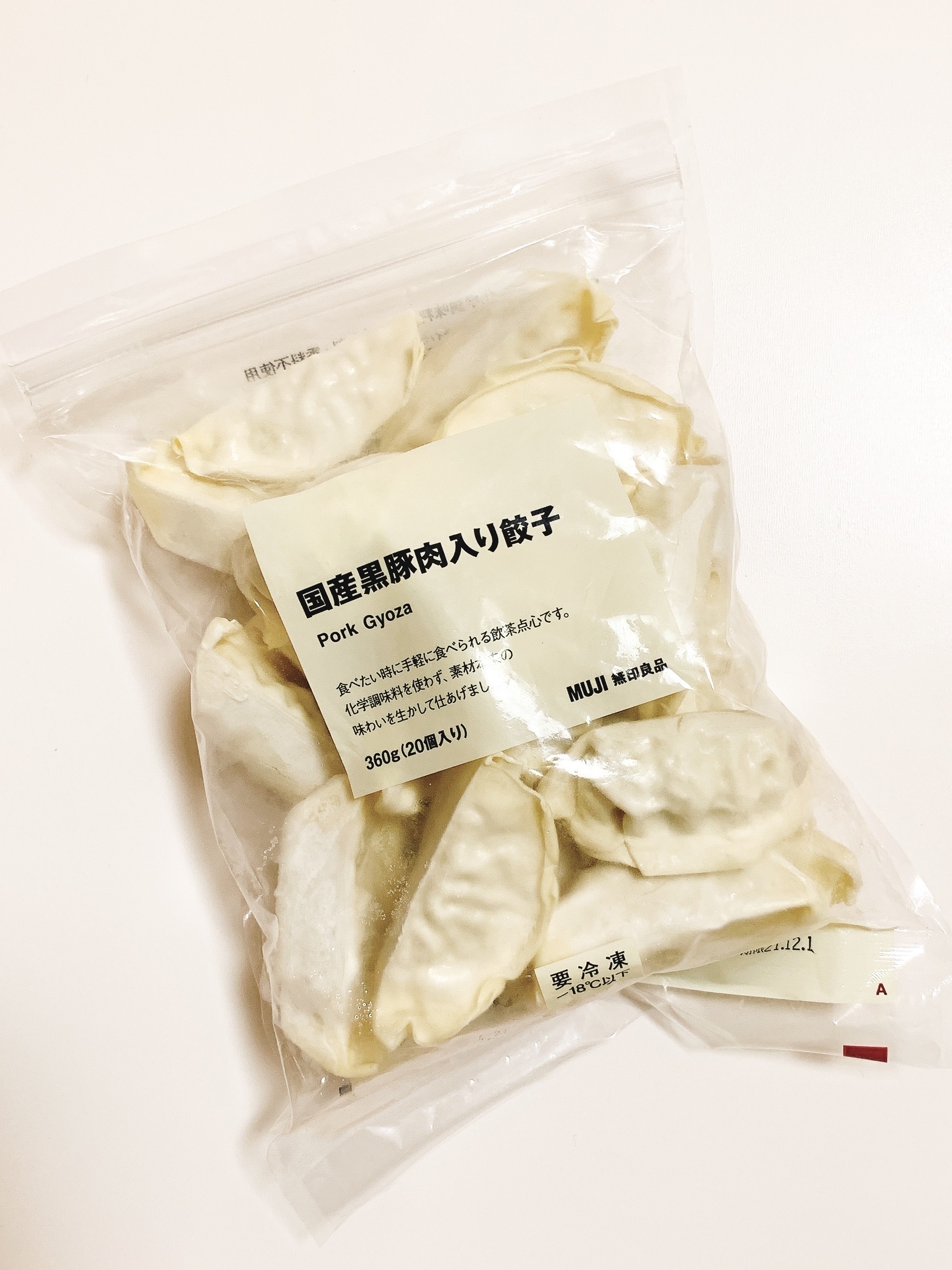 無印良品のおすすめのフード「国産黒豚肉入り餃子」