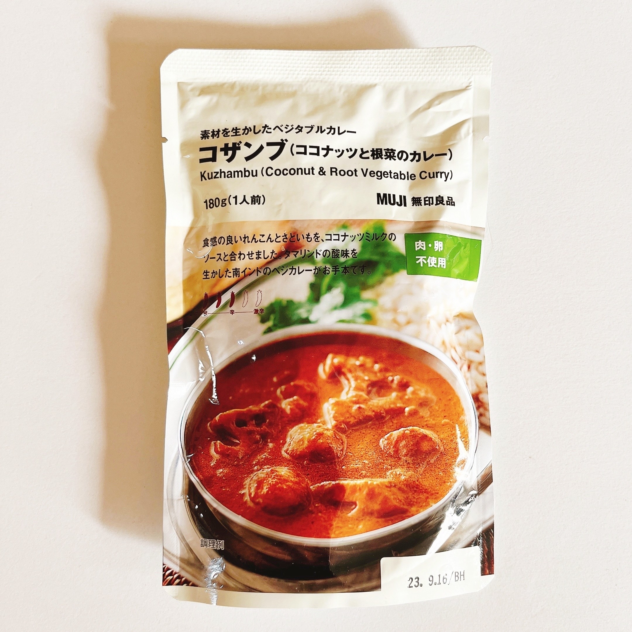 無印良品のおすすめフード「コザンブ ココナッツと根菜のカレー」
