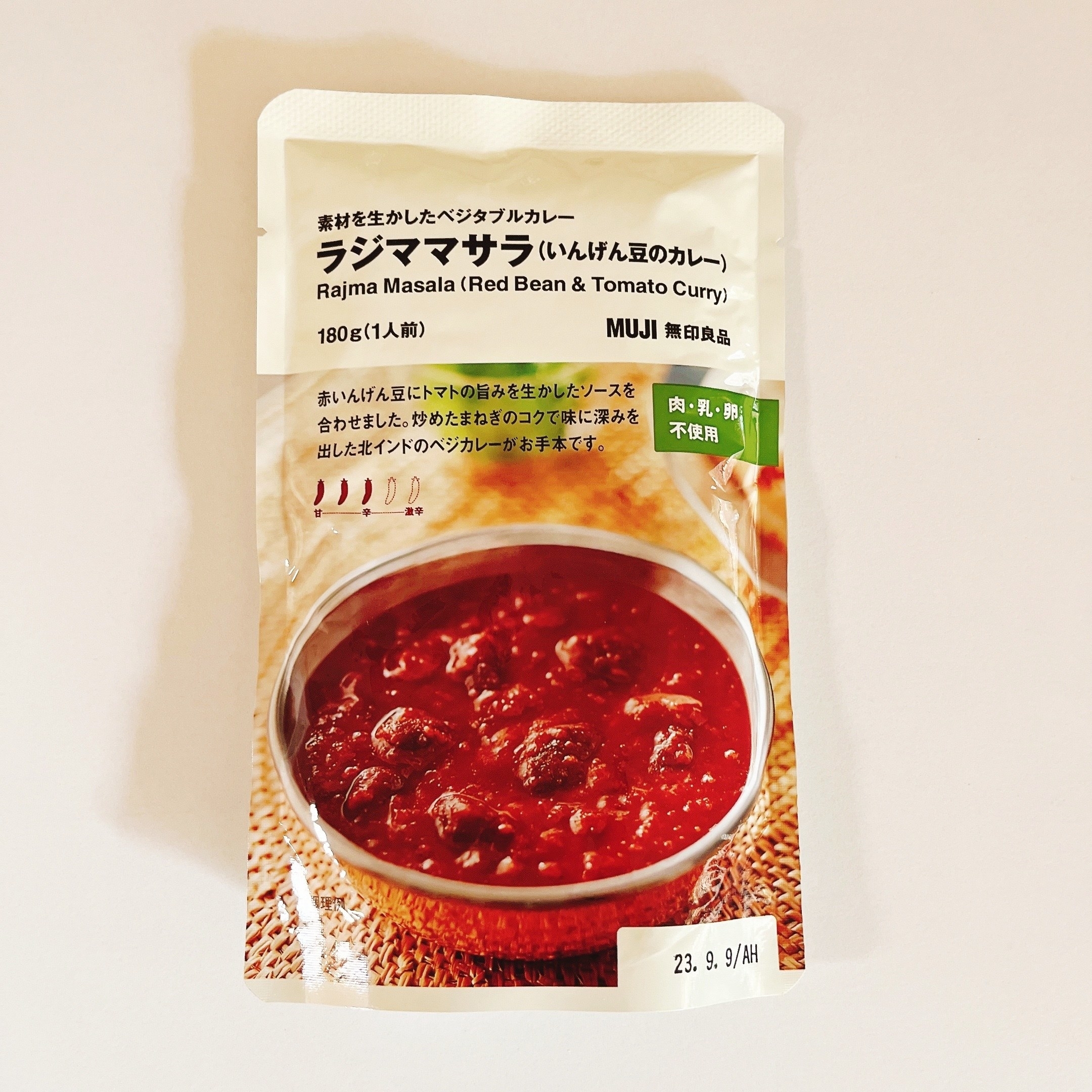 無印良品のおすすめ「ラジママサラ いんげん豆のカレー」