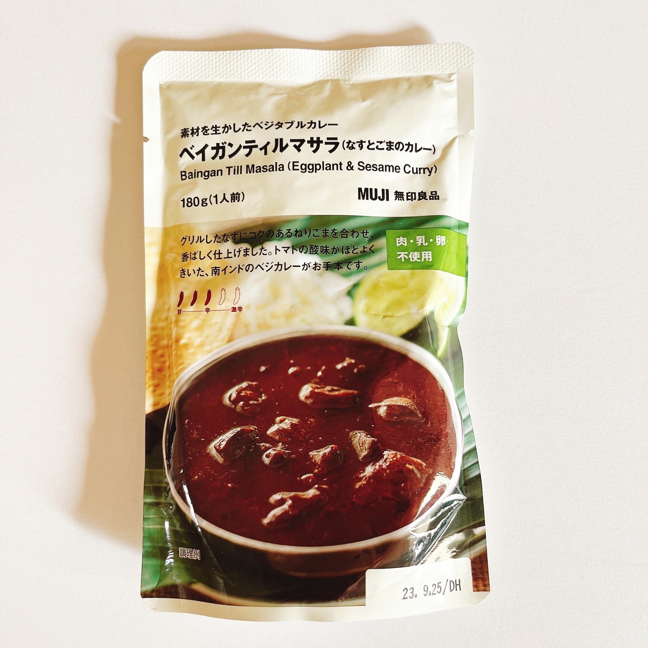 無印良品のおすすめフード「ベイガンティルマサラ なすとごまのカレー」