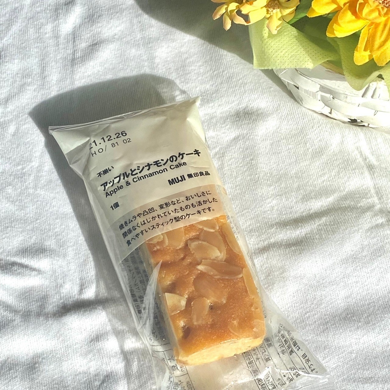 無印良品のおすすめスイーツ「不揃い アップルとシナモンのケーキ」