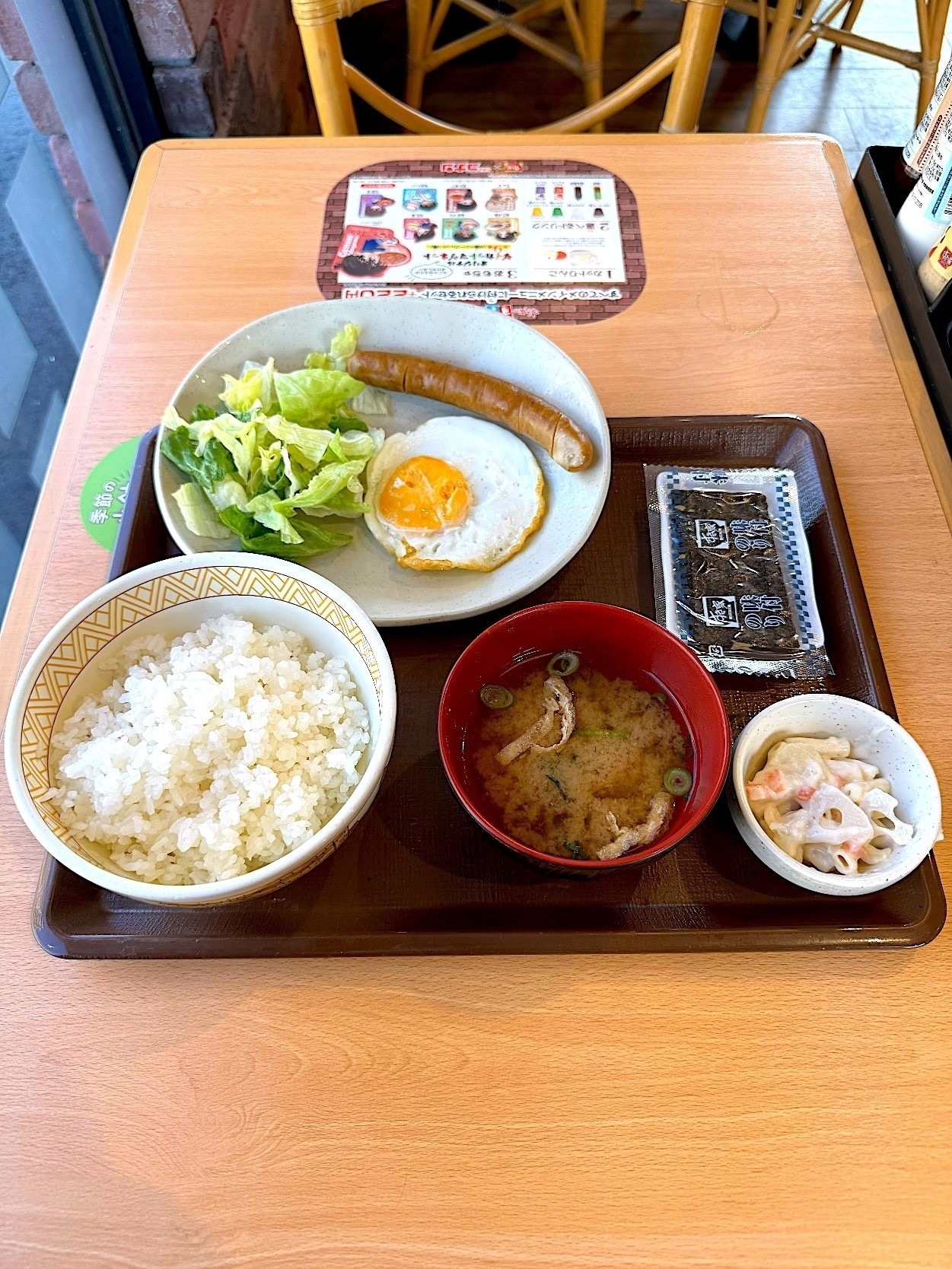 すき家のおすすめフード「ソーセージエッグ朝食」