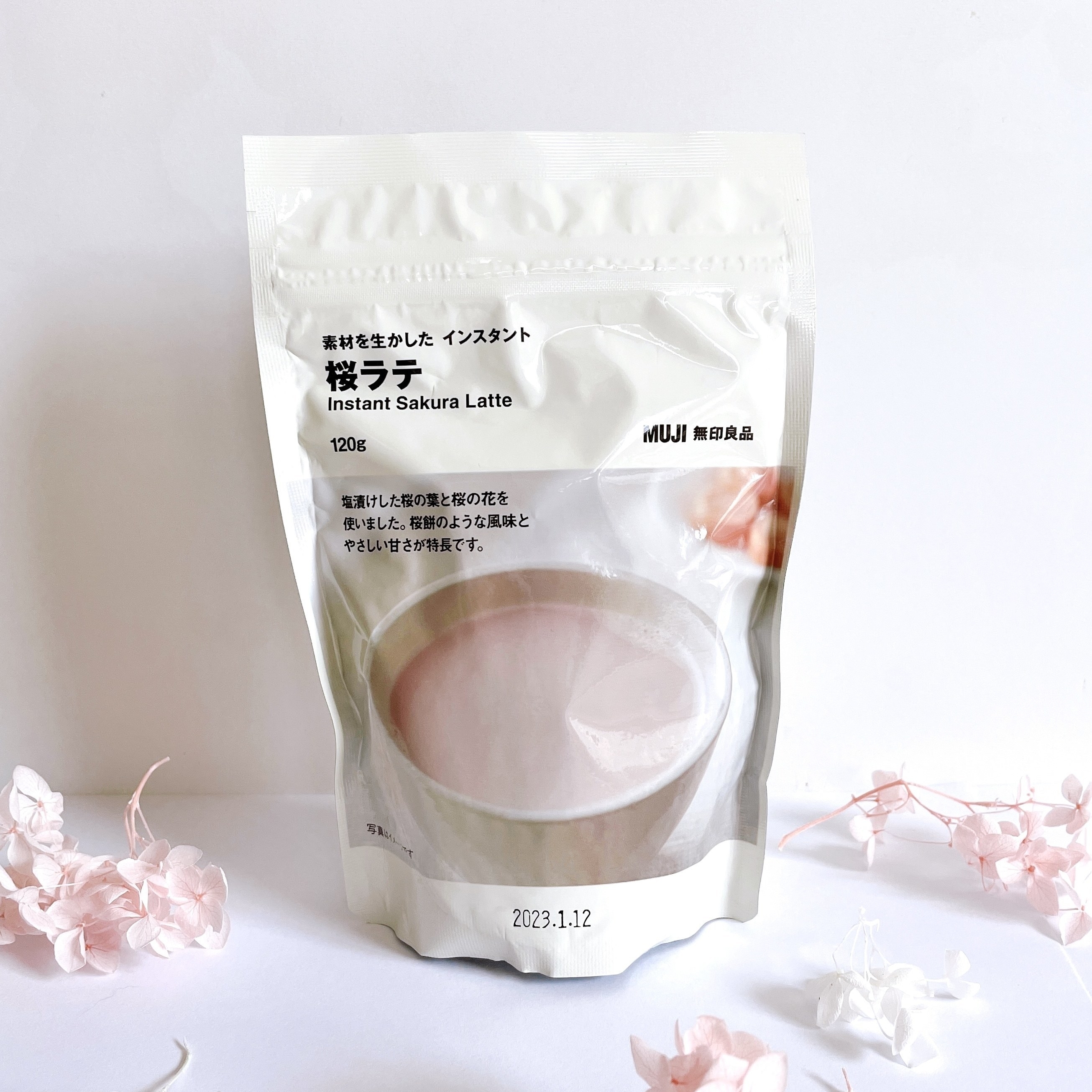 無印良品のおすすめの食品「素材を生かしたインスタント 桜ラテ」