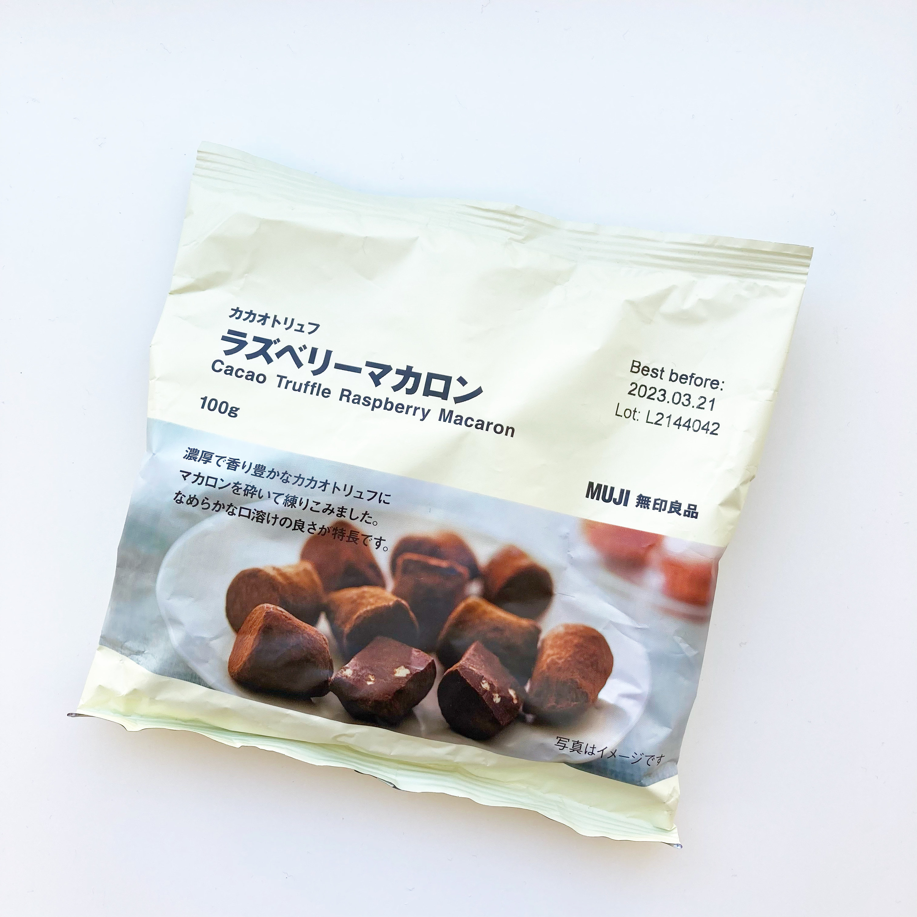 無印良品のおすすめお菓子「カカオトリュフ ラズベリーマカロン」