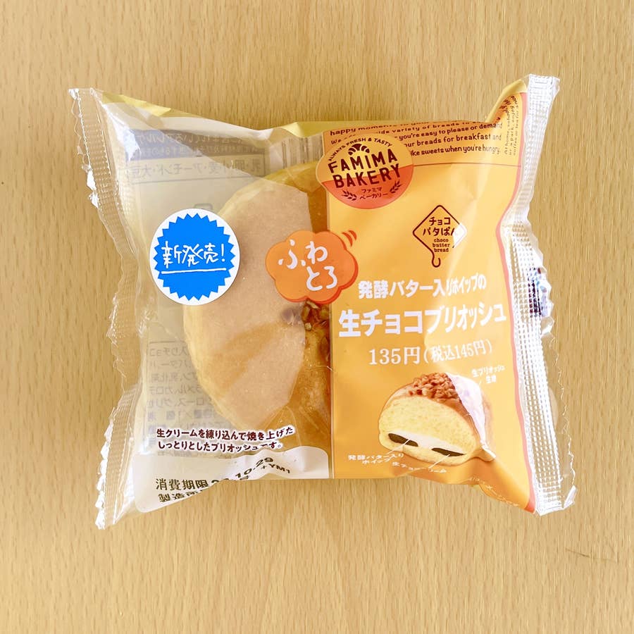 値下げ！】むにゅ きなこまる （ソフィ はだおもい 極うすスリム 特に 