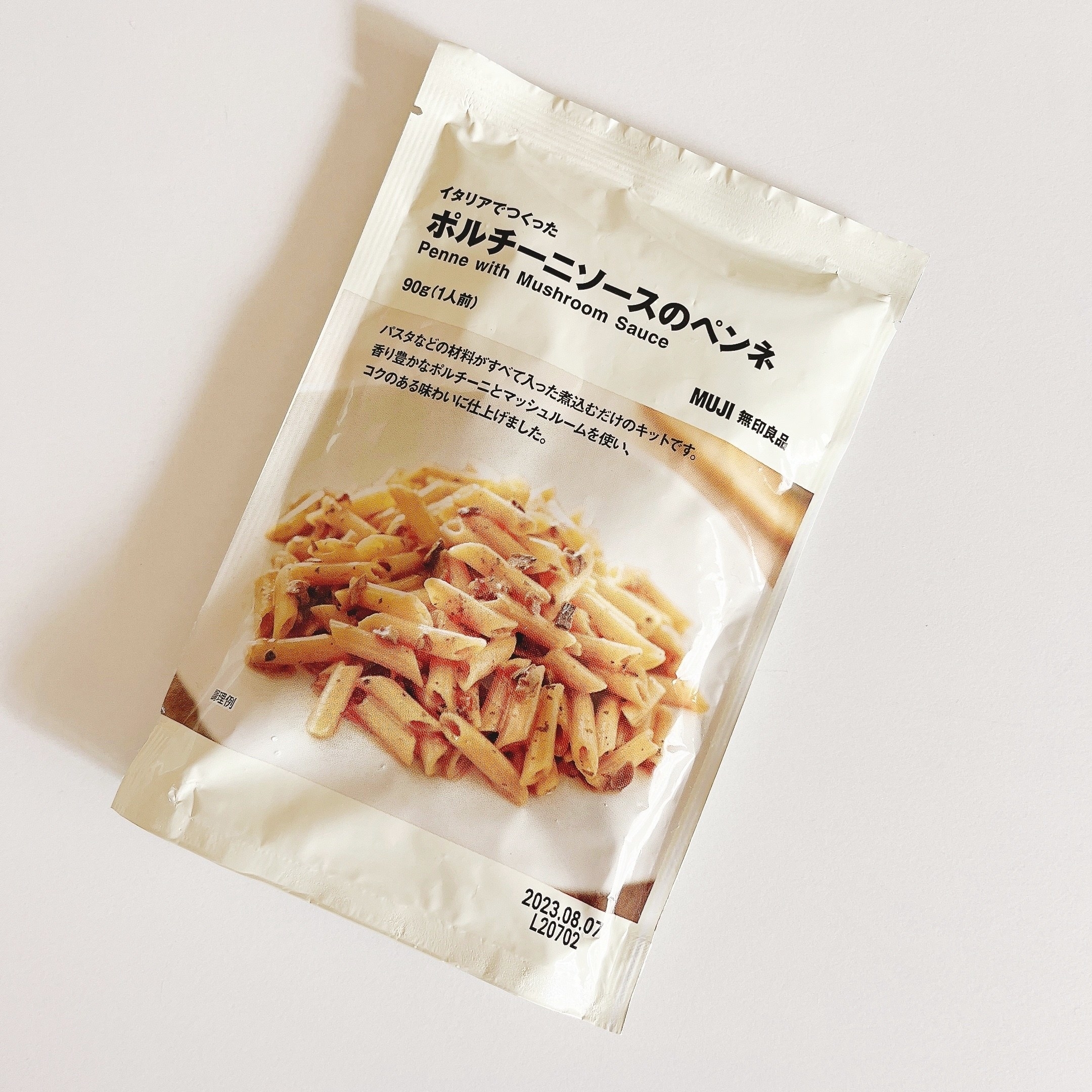 無印良品のおすすめ料理キット「イタリアでつくった ポルチーニソースのペンネ」