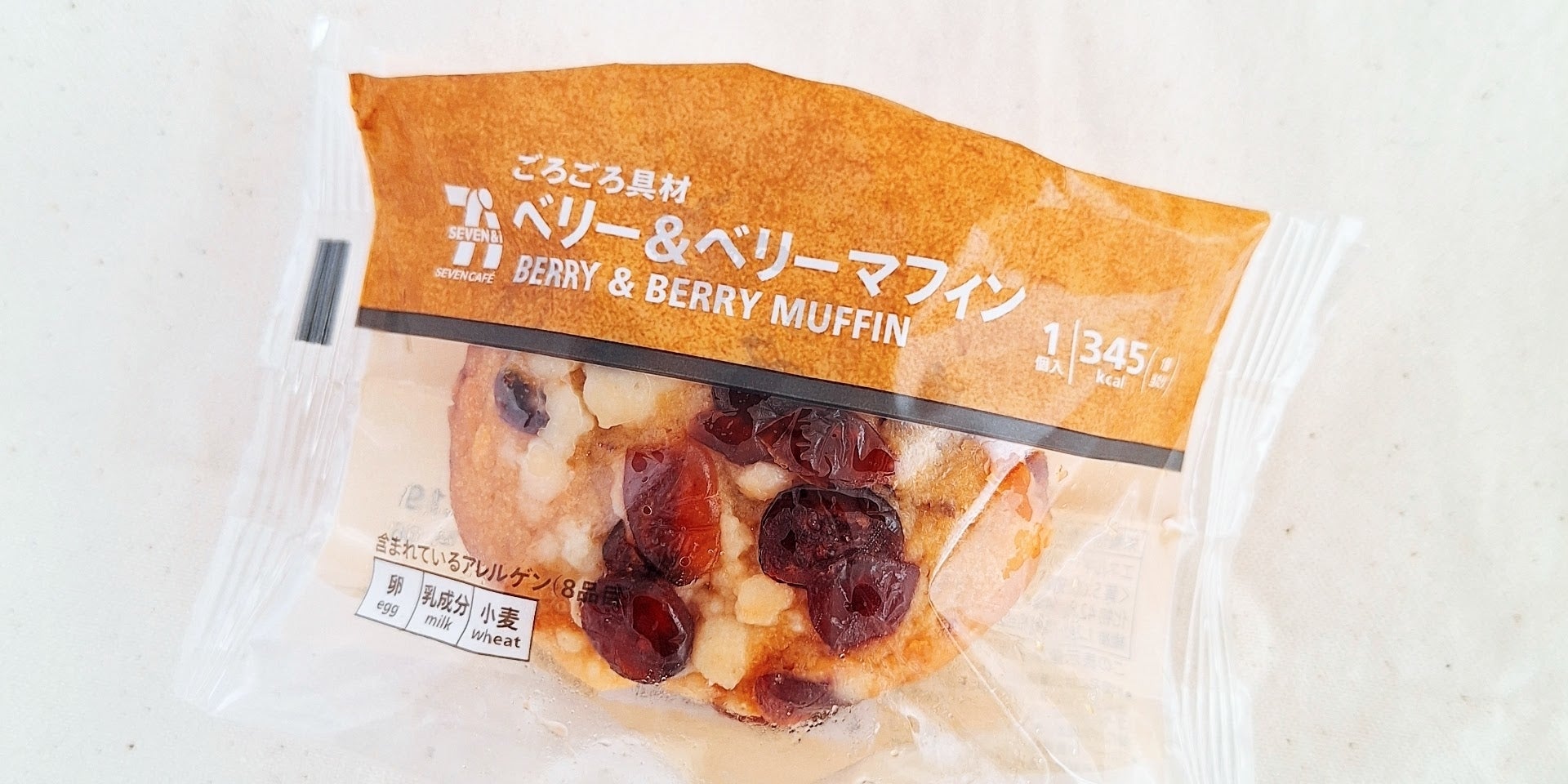 セブン-イレブンのおすすめスイーツ「7カフェ ベリー＆ベリーマフィン」