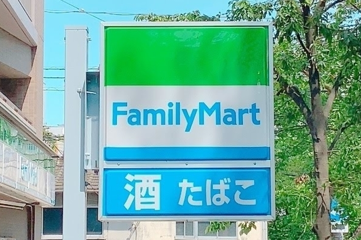 FamilyMart(ファミリーマート)の看板