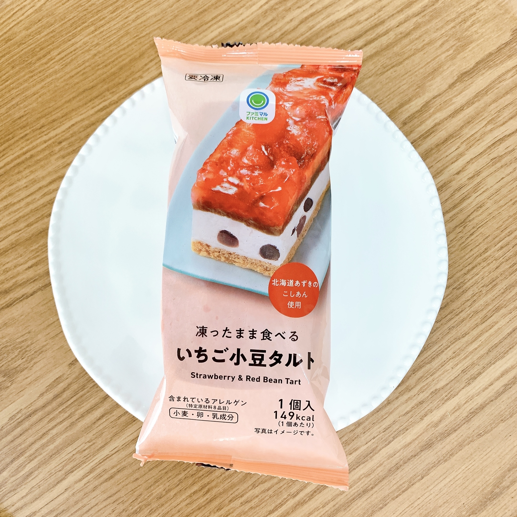 FamilyMart（ファミリーマート）のおすすめの冷凍スイーツ「凍ったまま食べるいちご小豆タルト」