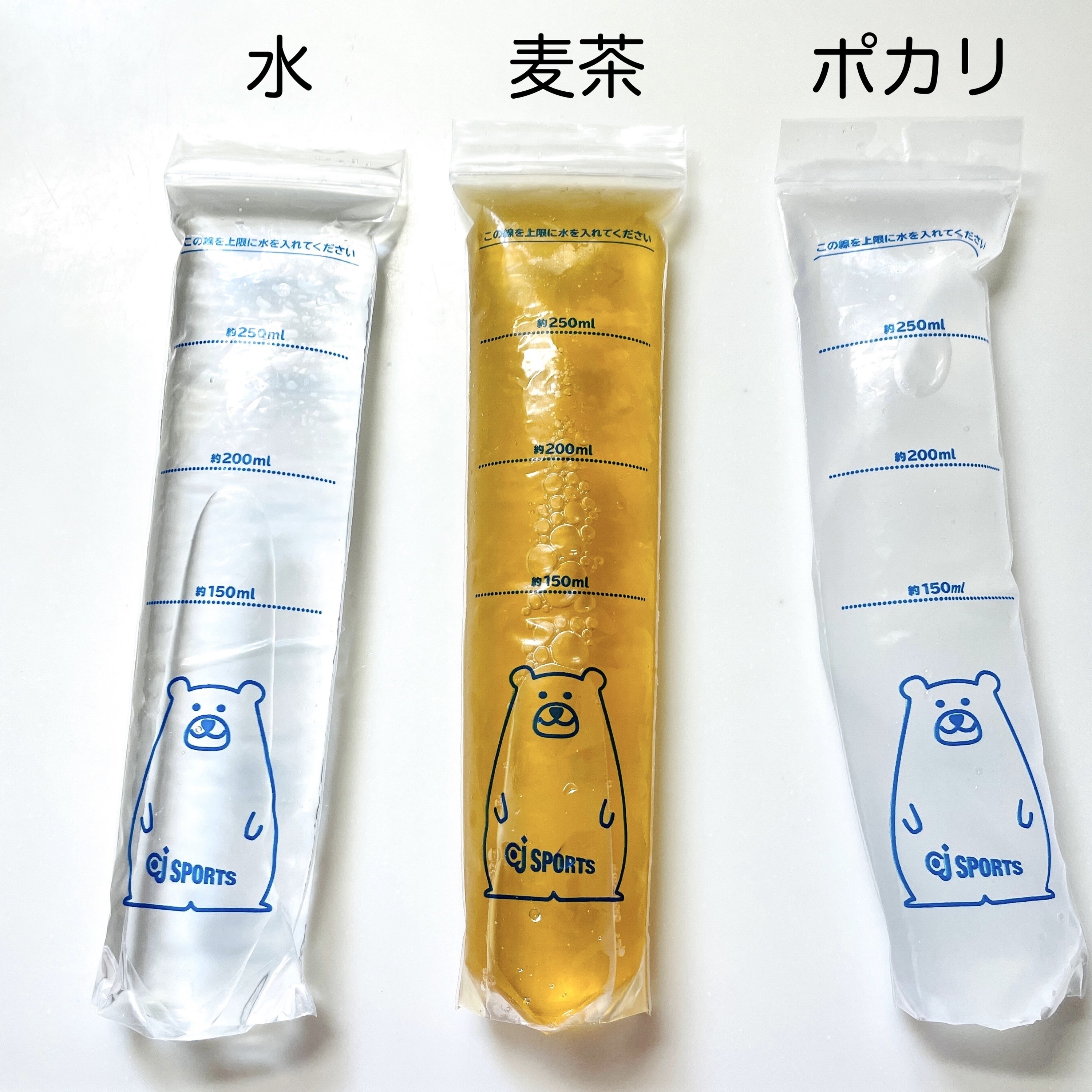 DAISO(ダイソー)のおすすめキッチングッズ「極太水筒用氷棒」