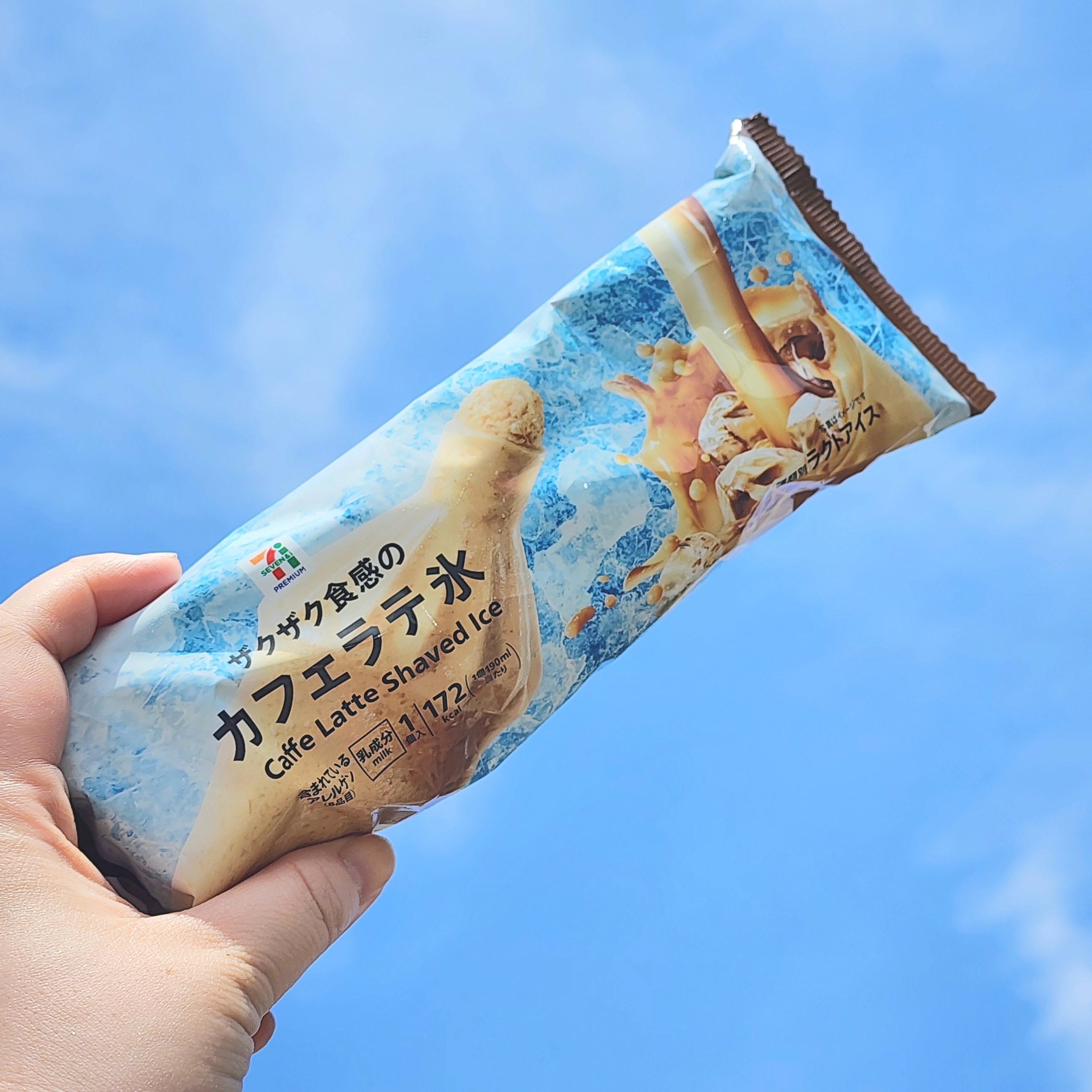 セブン-イレブンのおすすめスイーツ「7P カフェラテ氷」