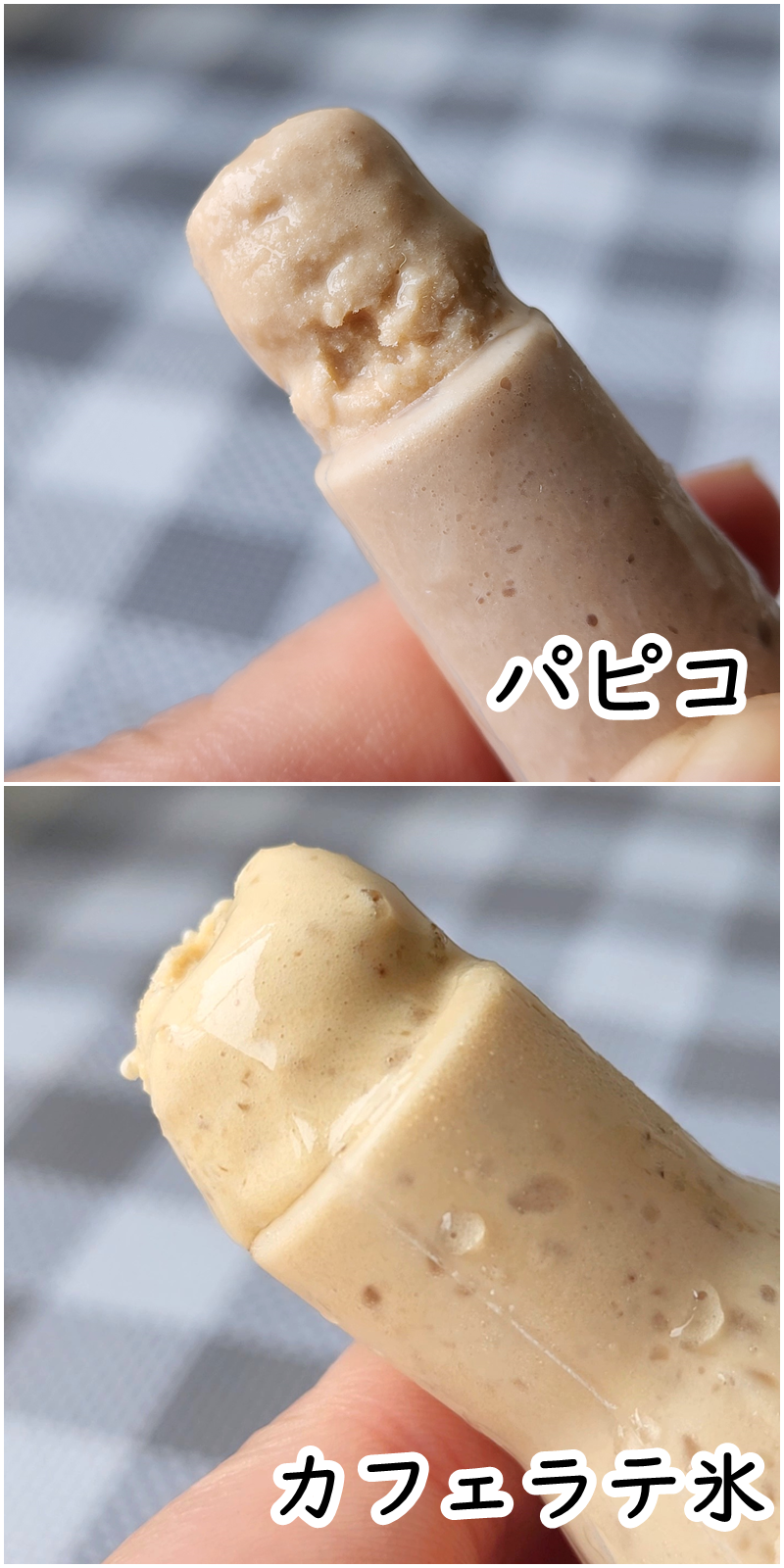 セブン-イレブンのおすすめスイーツ「7P カフェラテ氷」