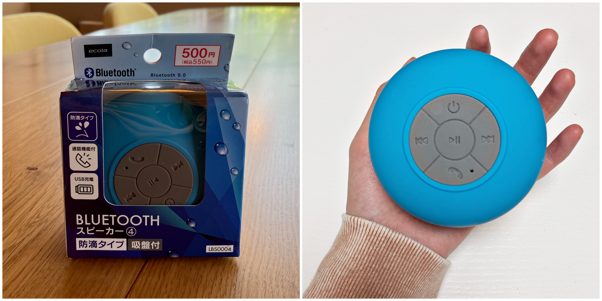 DAISO(ダイソー)のおすすめ雑貨「Bluetoothスピーカー4 防滴タイプ」