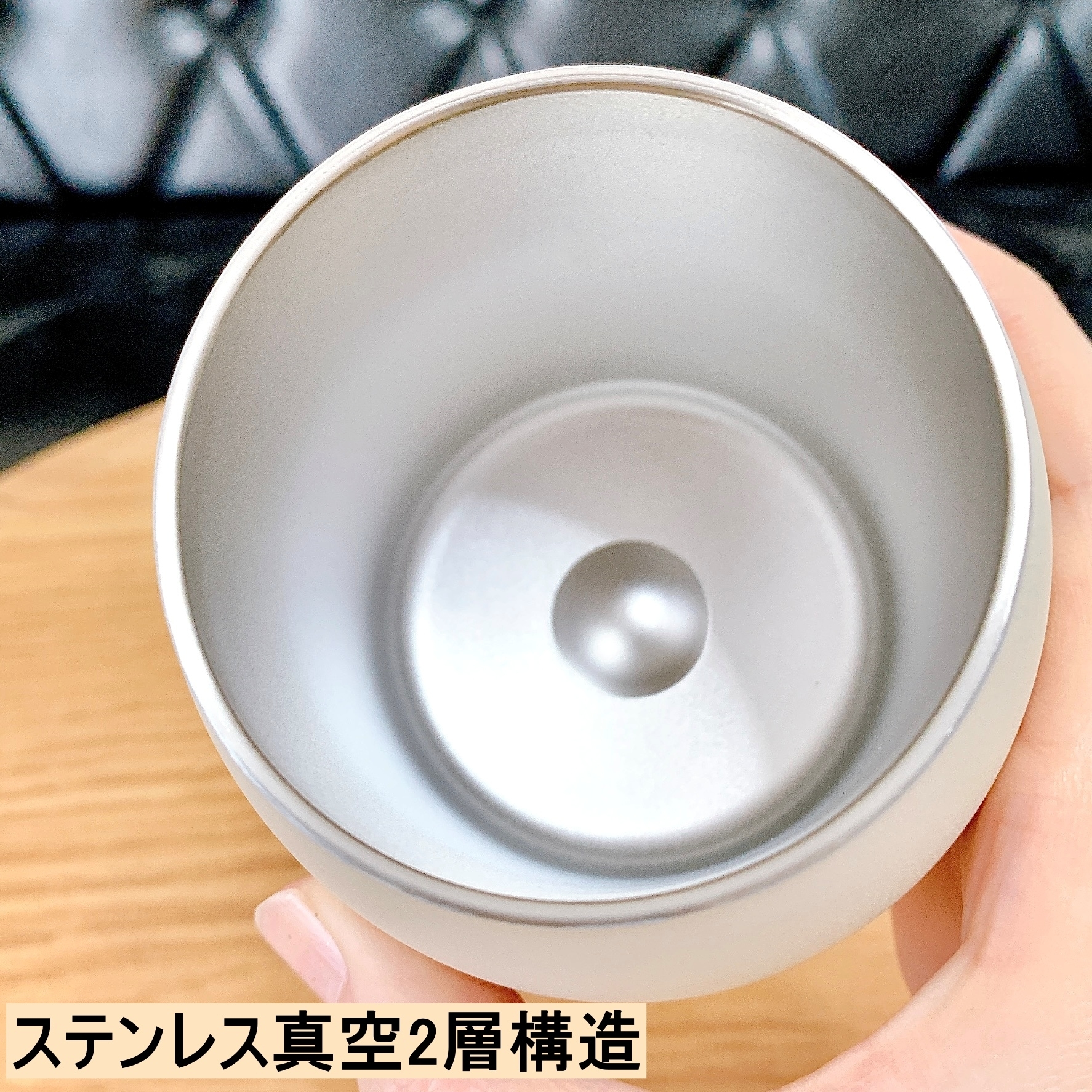 ニトリのおすすめの便利グッズ「まあるいステンレスタンブラー(250mL ベージュ)」
