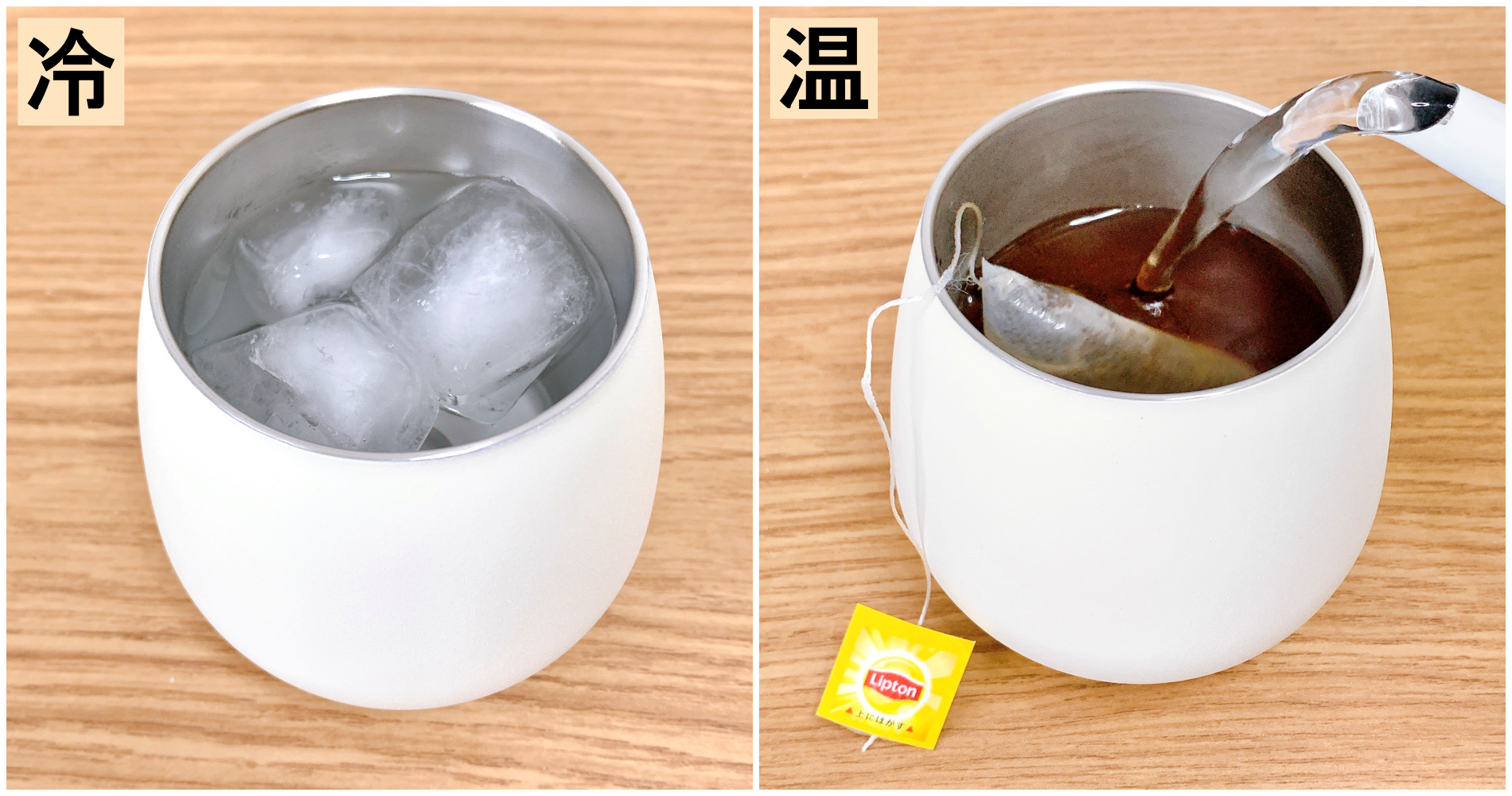 ニトリのおすすめの便利グッズ「まあるいステンレスタンブラー(250mL ベージュ)」