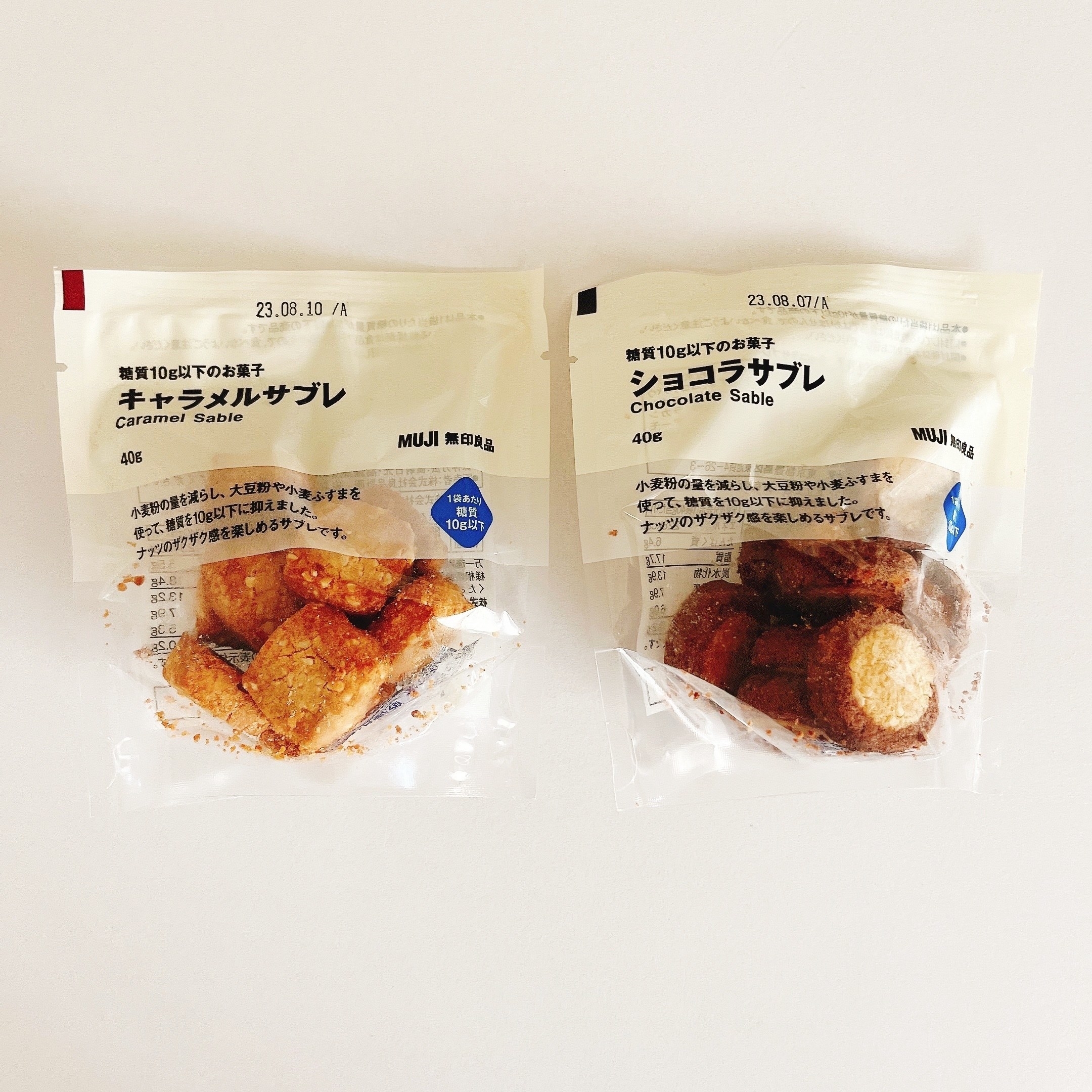 無印良品のおすすめ「糖質10ｇ以下のお菓子 キャラメルサブレ」と「糖質10ｇ以下のお菓子 ショコラサブレ」