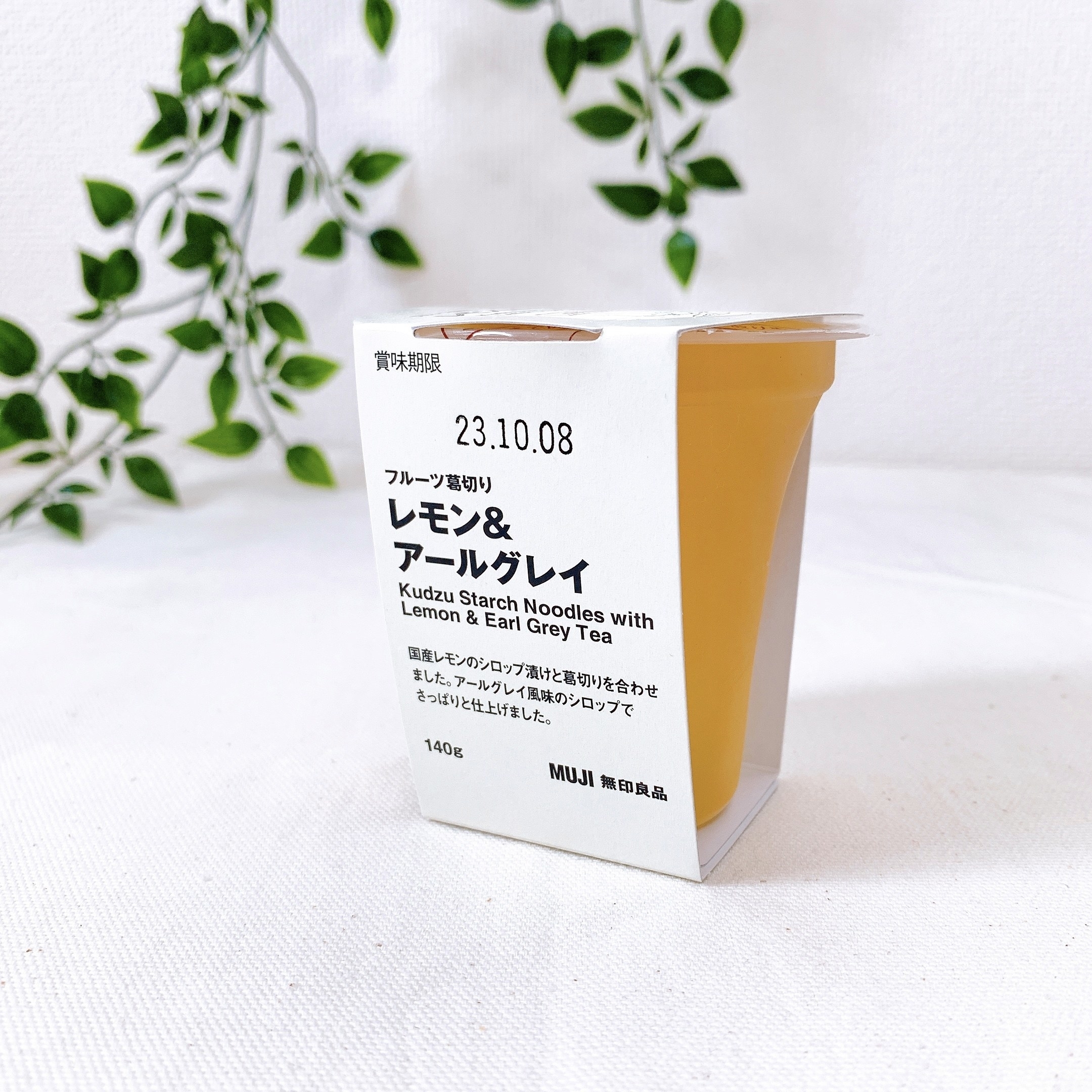 無印良品のおすすめのスイーツ「フルーツ葛切り レモン＆アールグレイ」