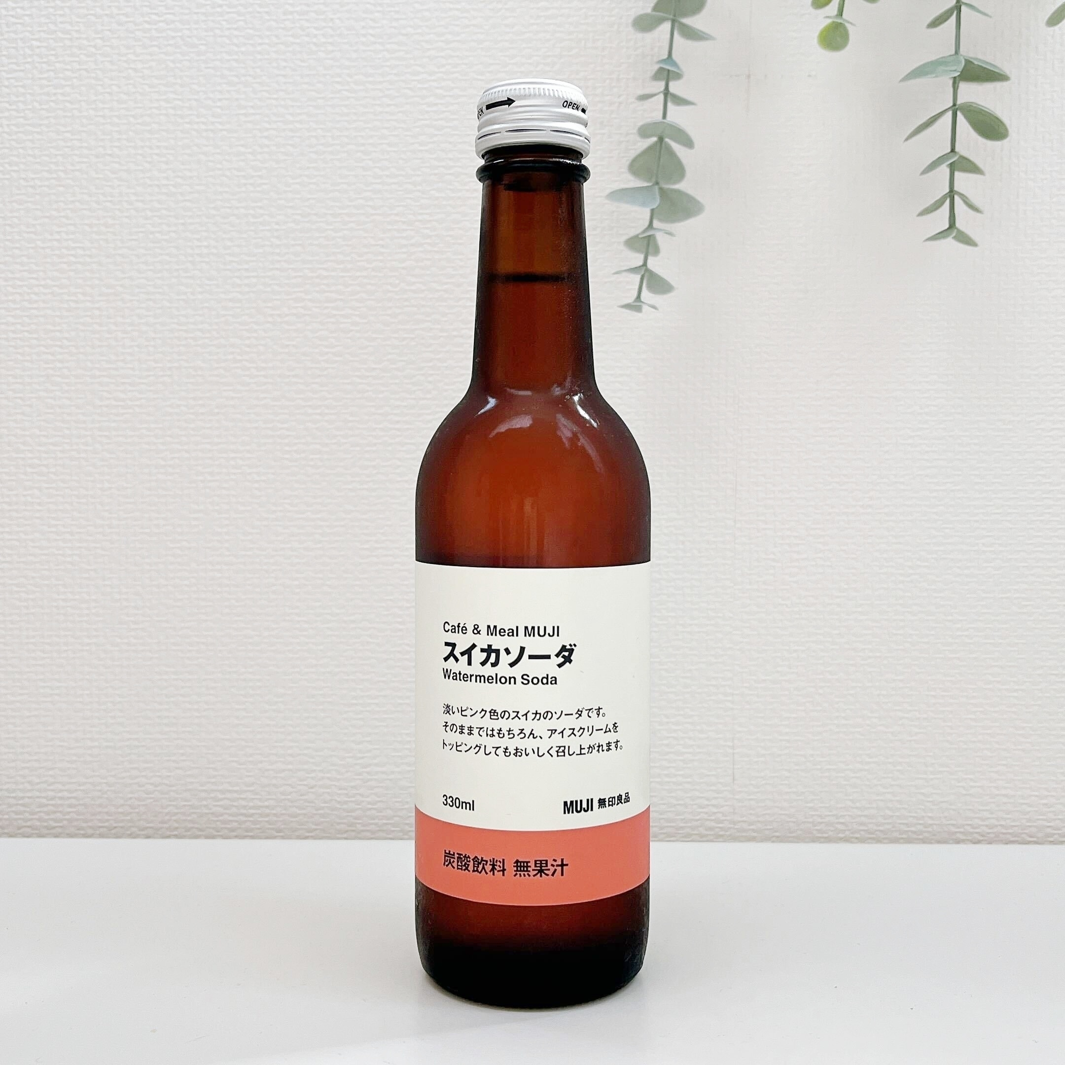無印良品のオススメのドリンク「Cafe＆Meal MUJI スイカソーダ」