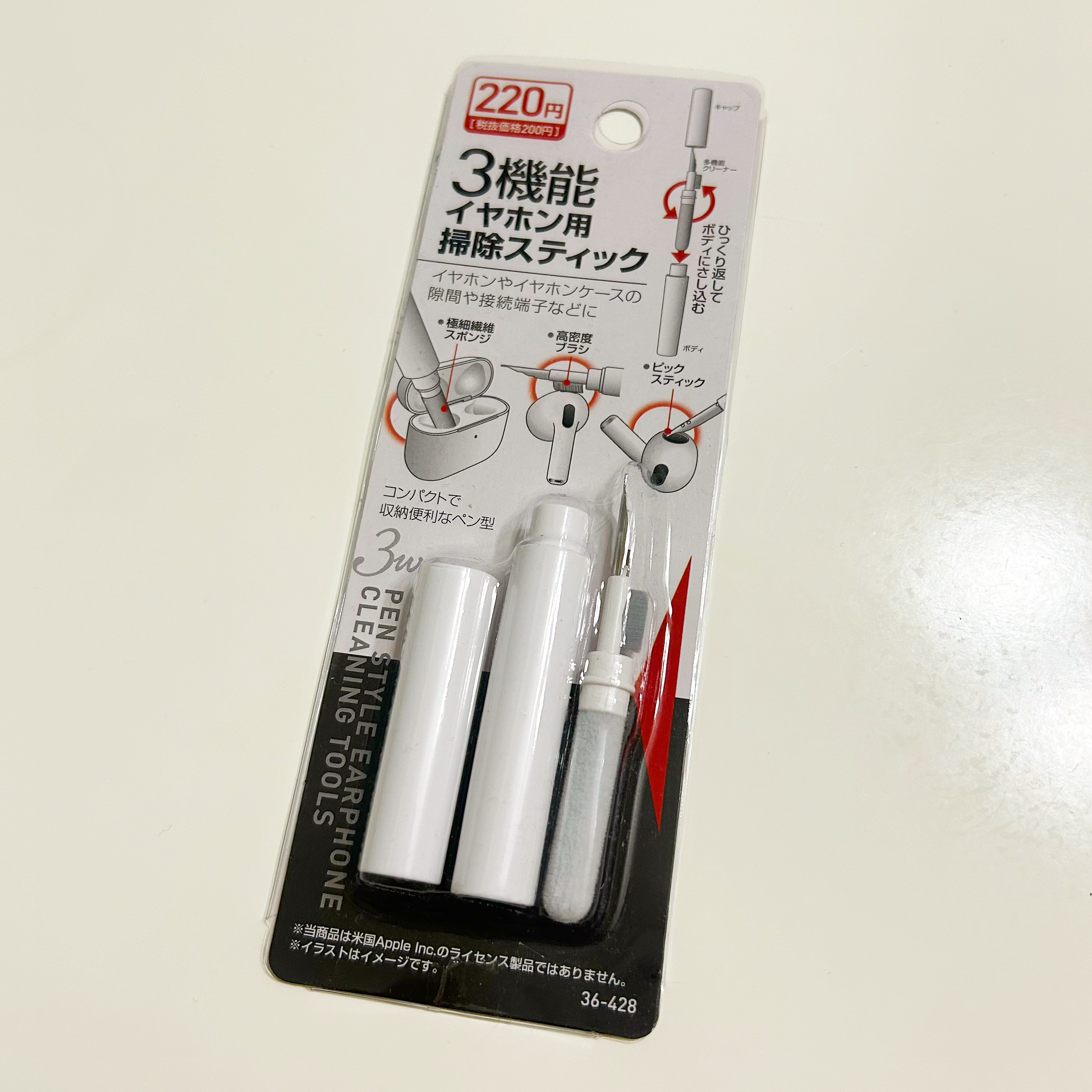 CanDo(キャンドゥ)のお掃除アイテム「3機能イヤホン用掃除スティック」