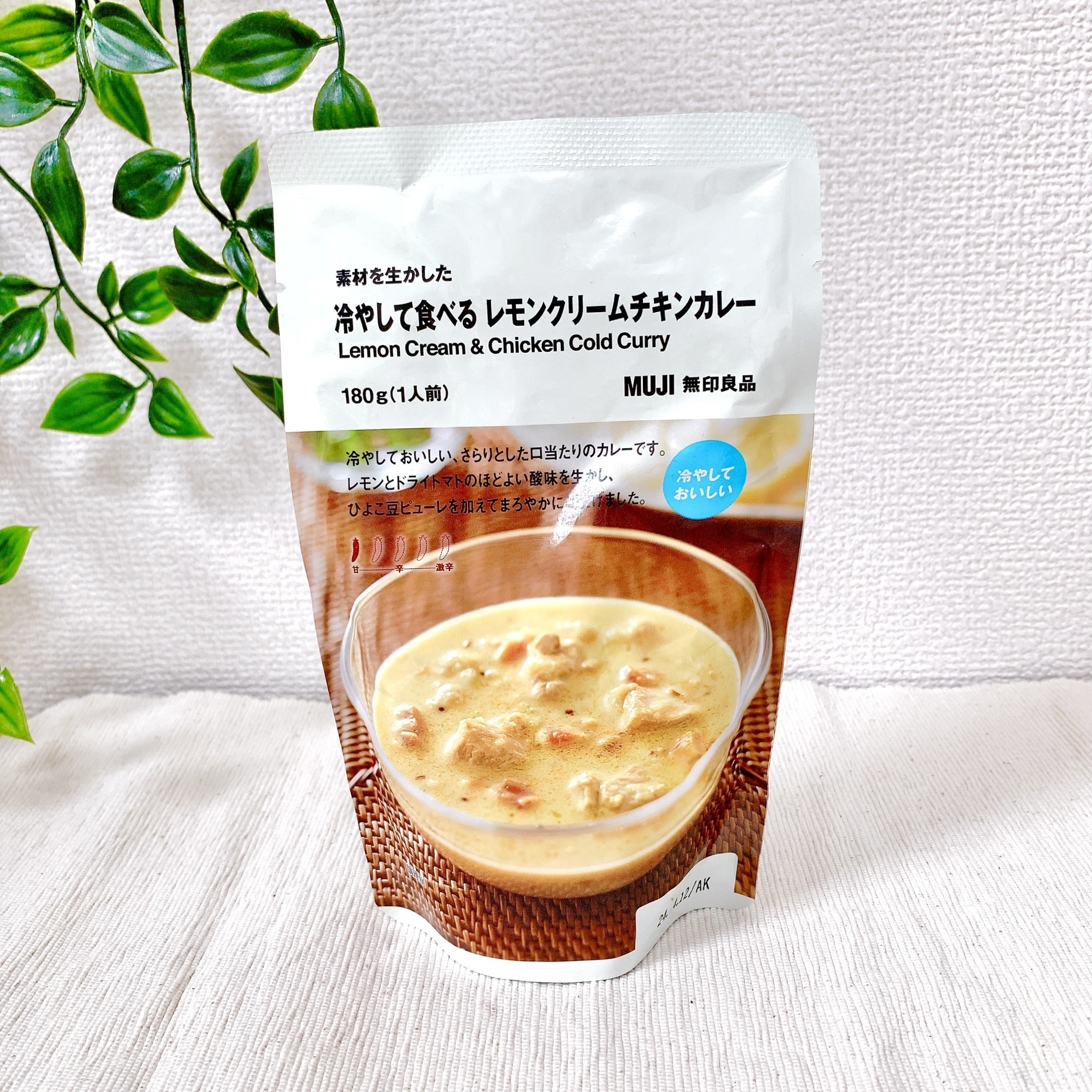 無印良品のおすすめのカレー「素材を生かした 冷やして食べる レモンクリームチキンカレー」