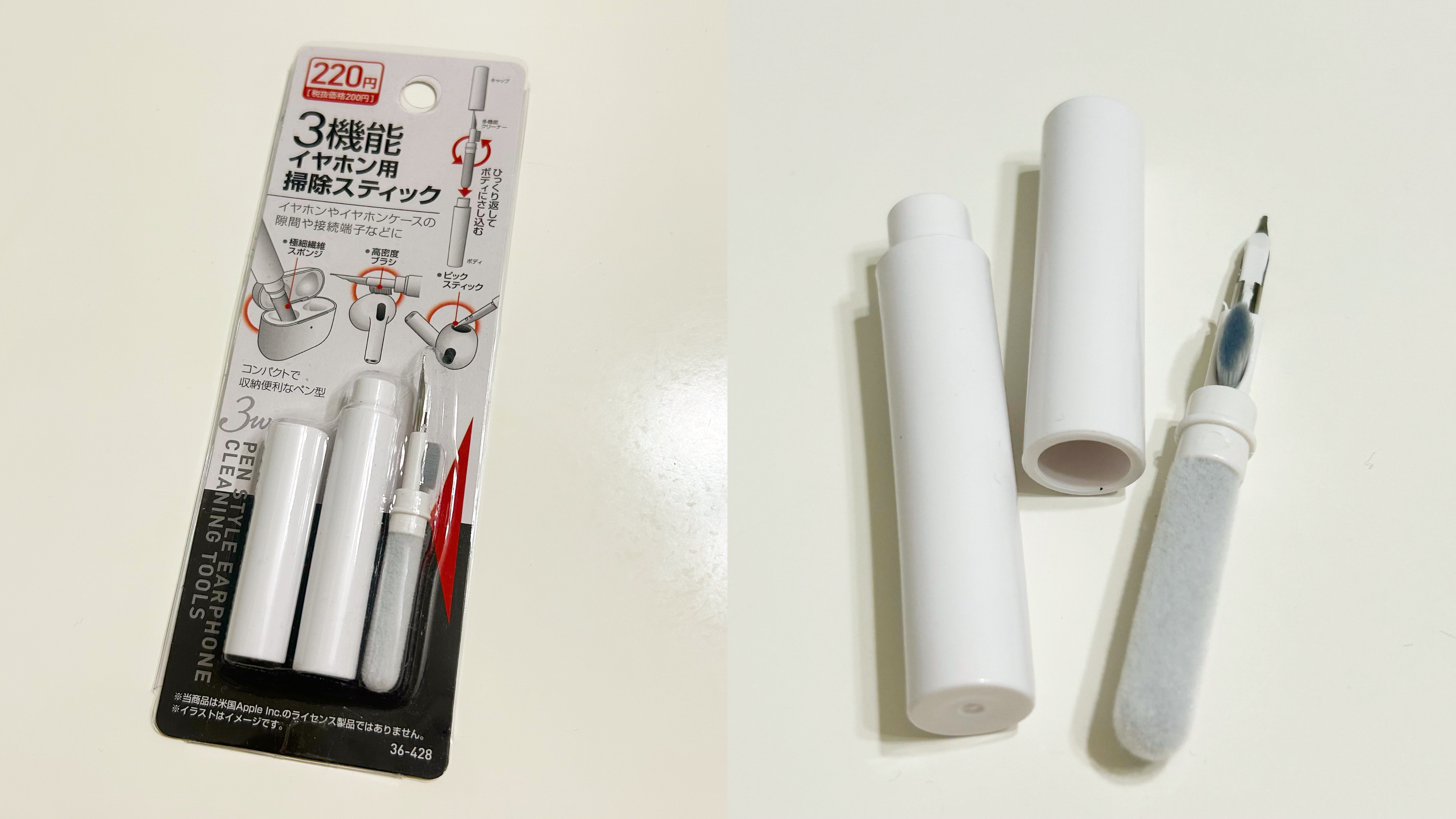 CanDo(キャンドゥ)のお掃除アイテム「3機能イヤホン用掃除スティック」