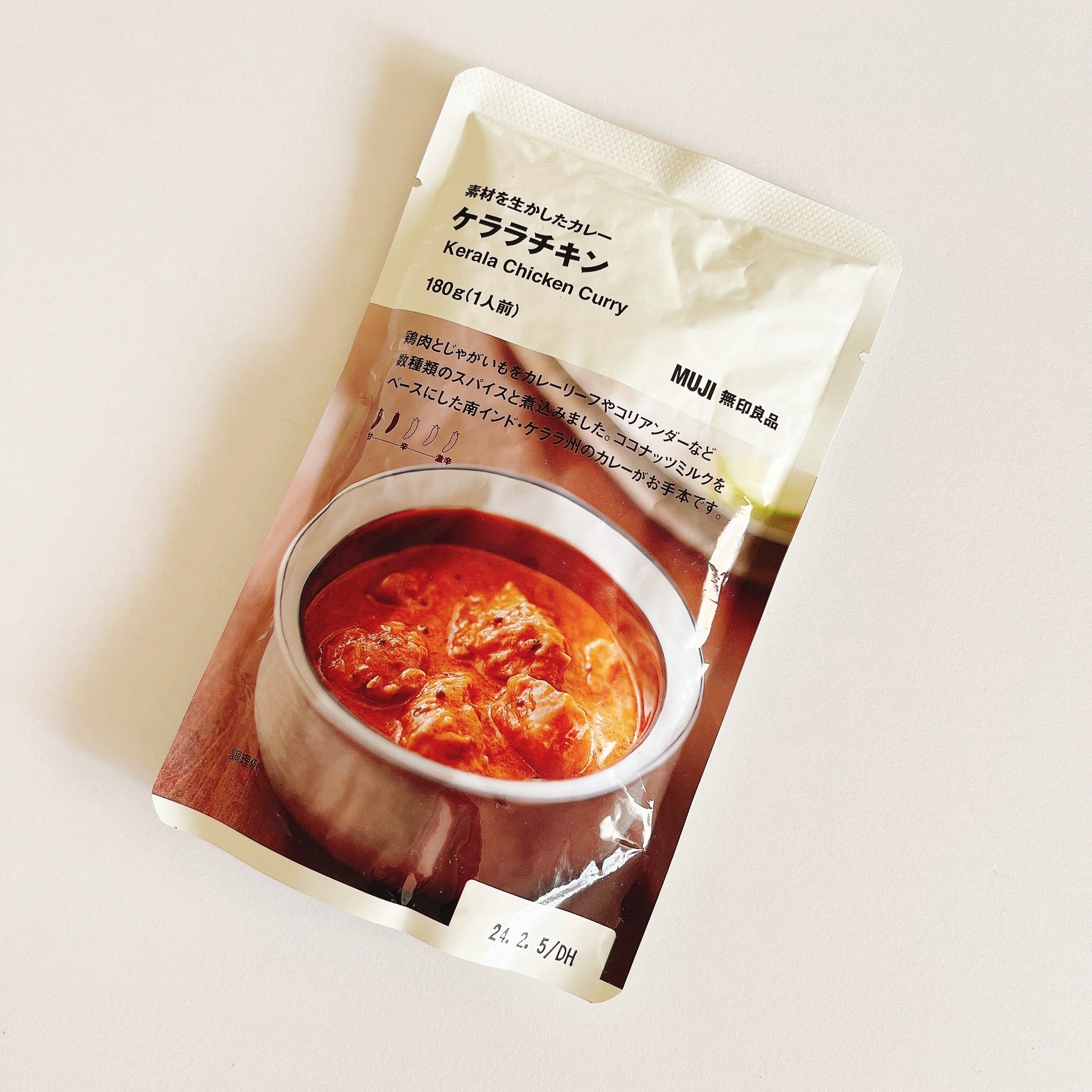 無印良品のおすすめ「素材を生かしたカレー ケララチキン」